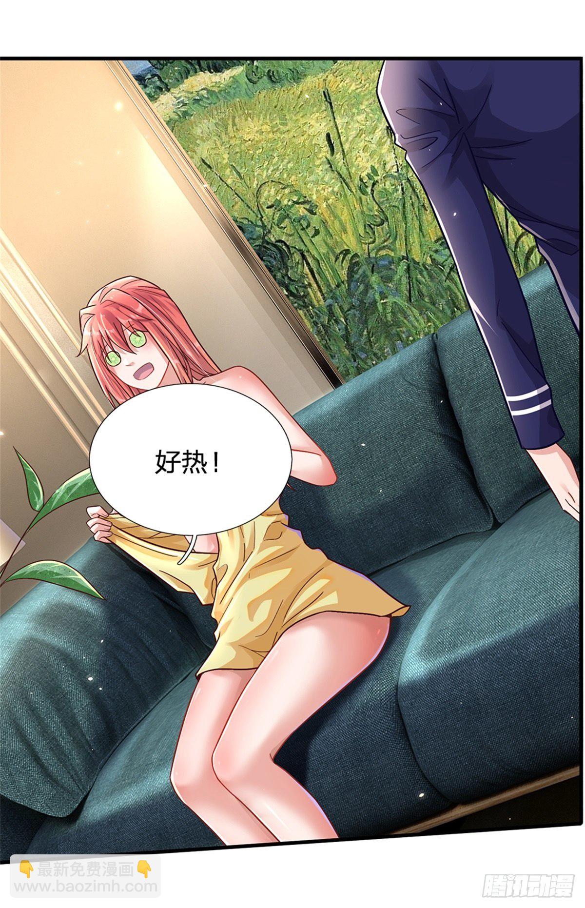 開局送掛：不按套路修仙 - 第14話 誤打誤撞 - 2