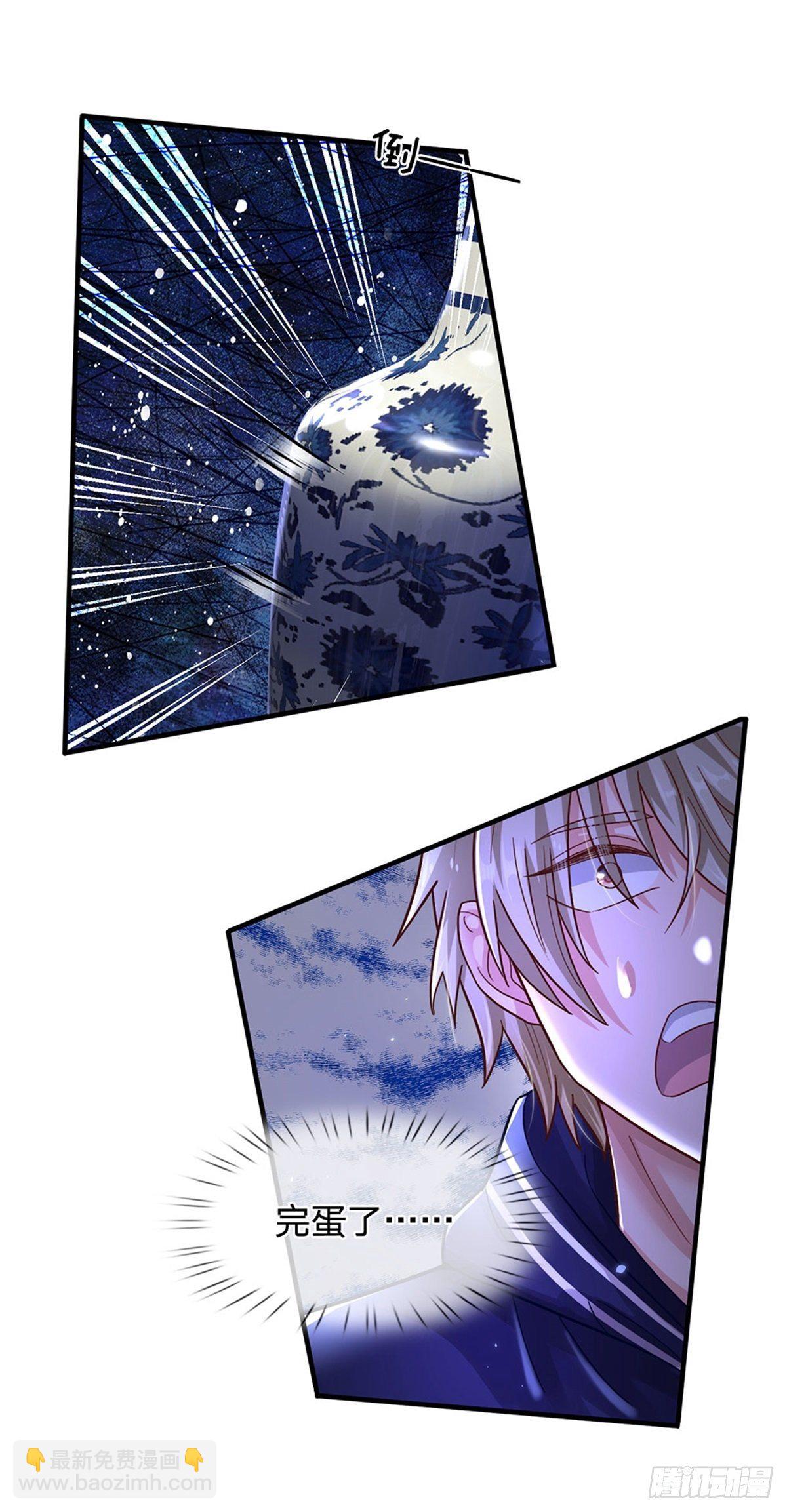 開局送掛：不按套路修仙 - 第14話 誤打誤撞 - 5