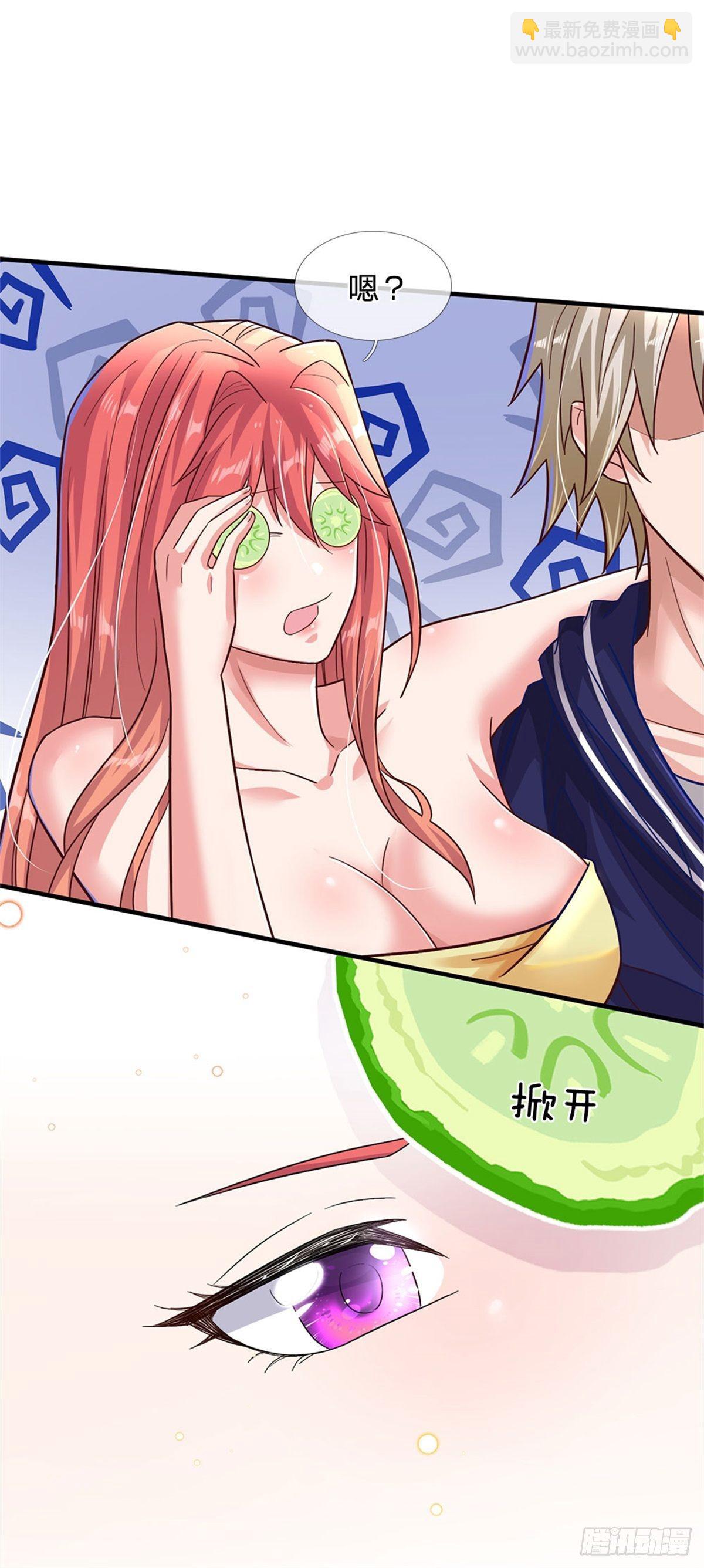 開局送掛：不按套路修仙 - 第16話 美麗你怎麼長高了 - 2