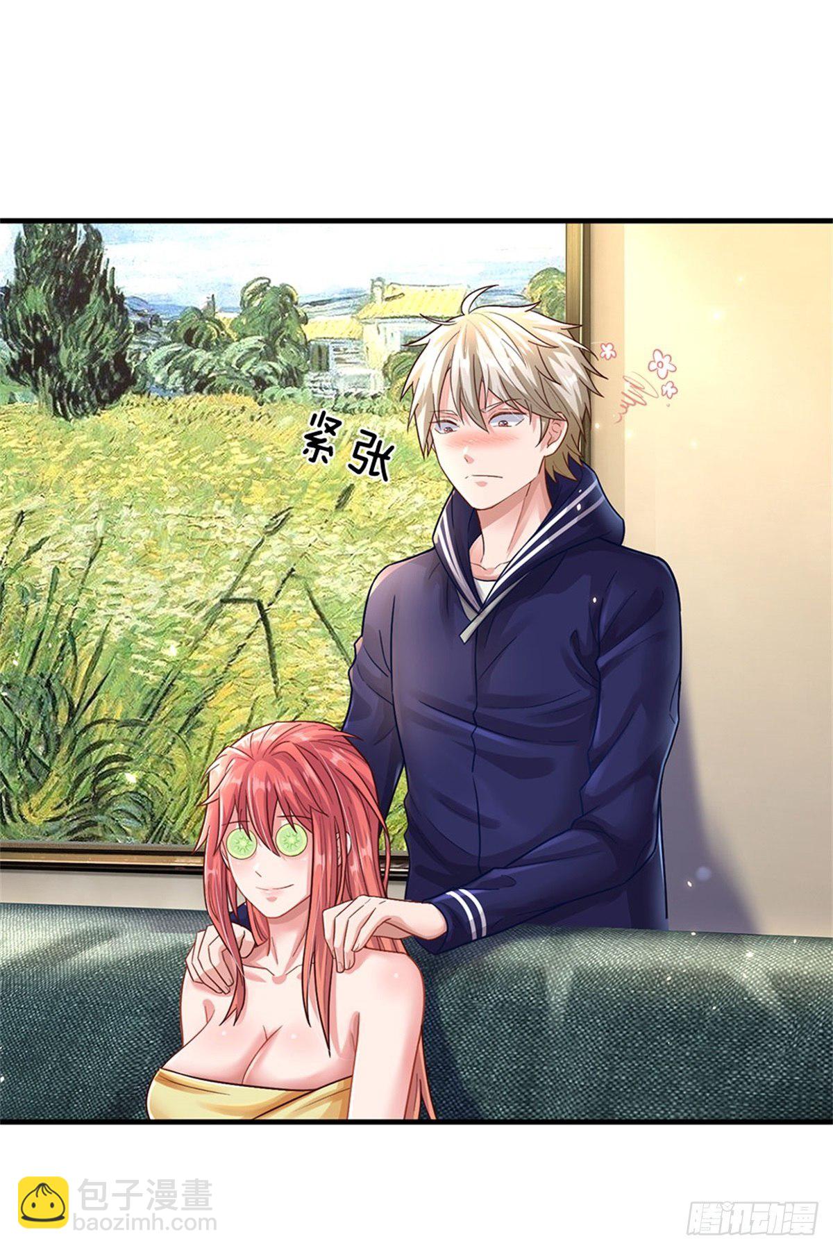 開局送掛：不按套路修仙 - 第16話 美麗你怎麼長高了 - 2