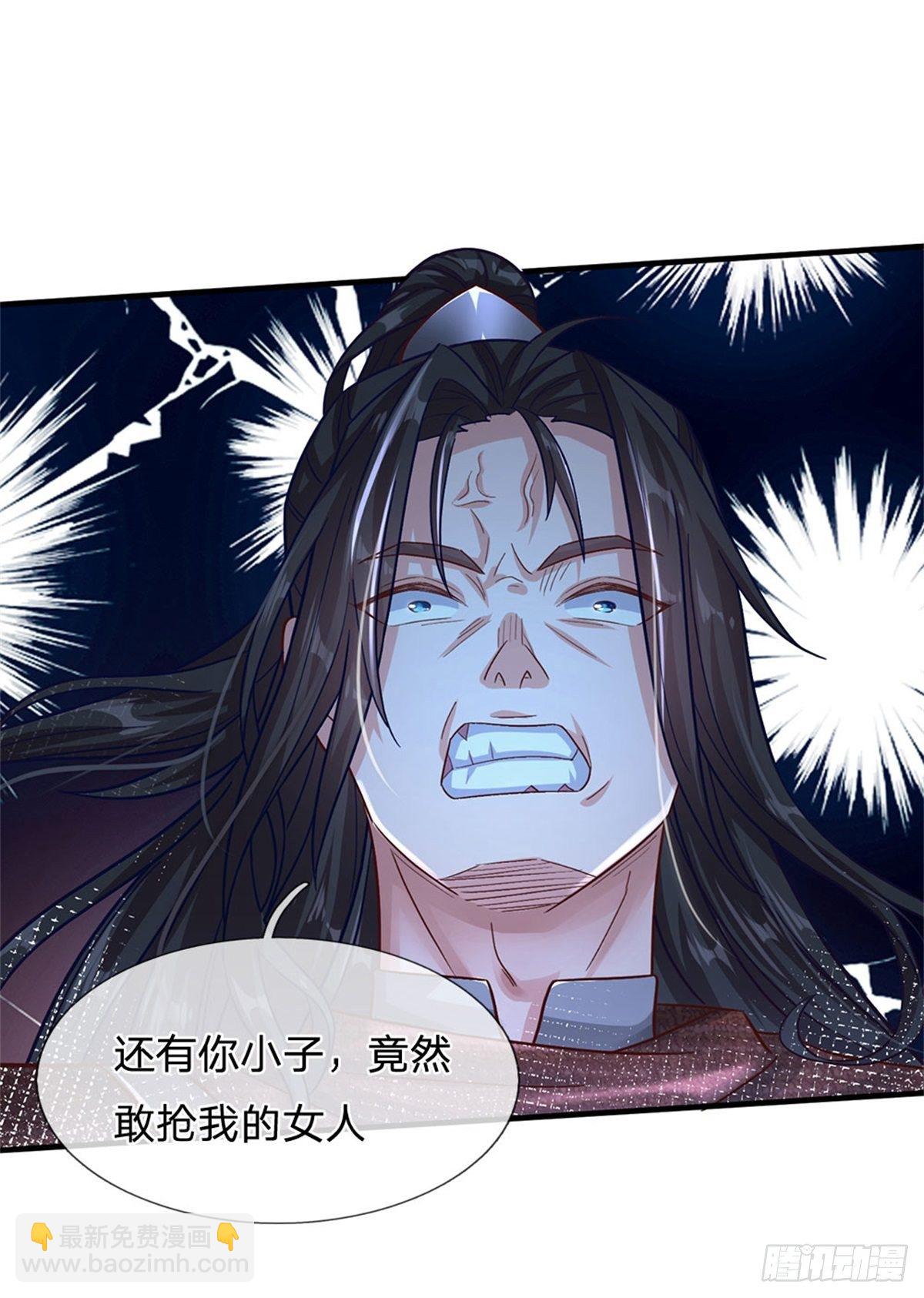 開局送掛：不按套路修仙 - 第16話 美麗你怎麼長高了 - 4