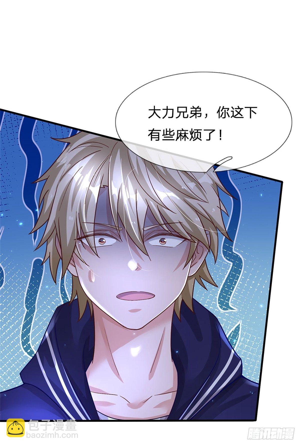 開局送掛：不按套路修仙 - 第18話 現場敲詐 - 2