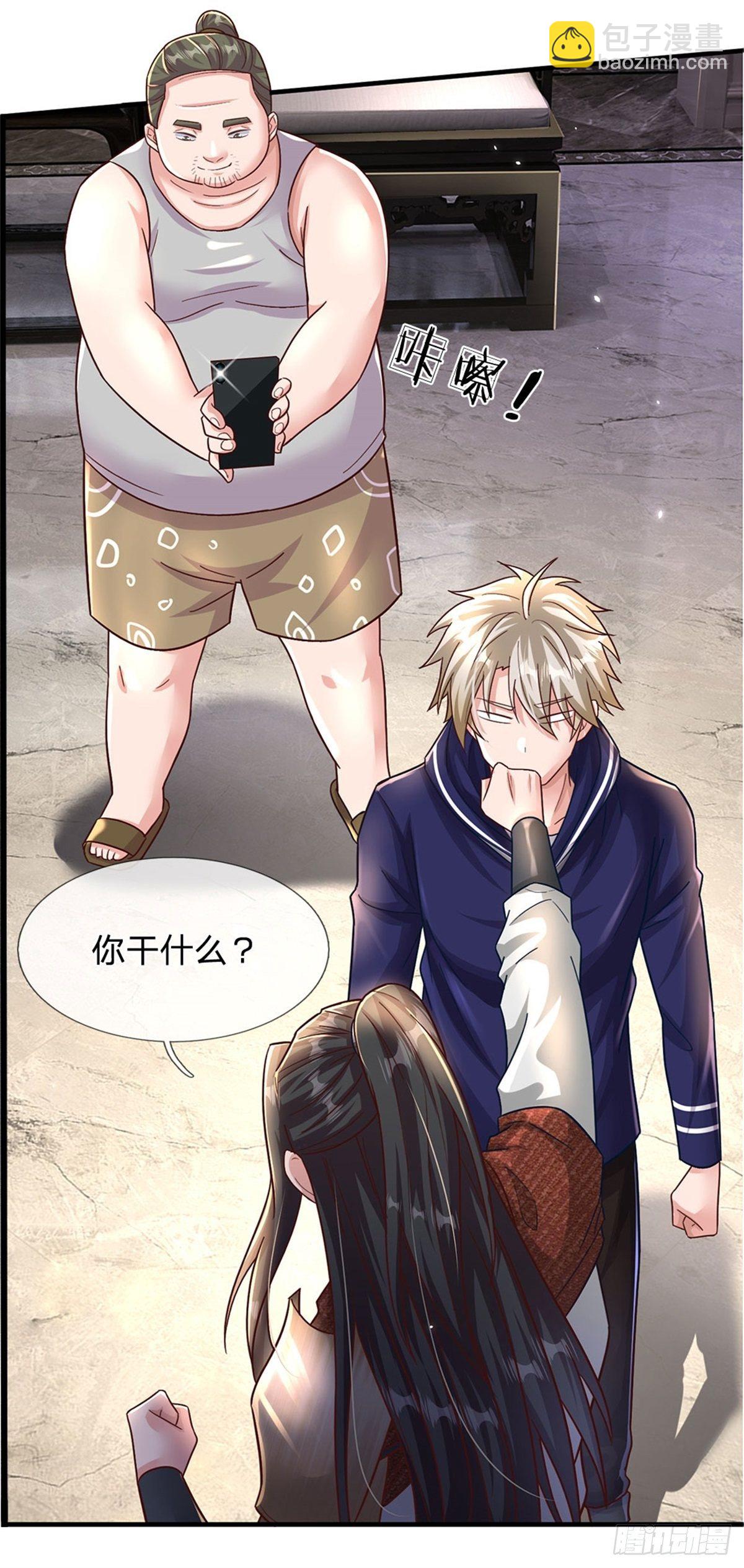 開局送掛：不按套路修仙 - 第18話 現場敲詐 - 2