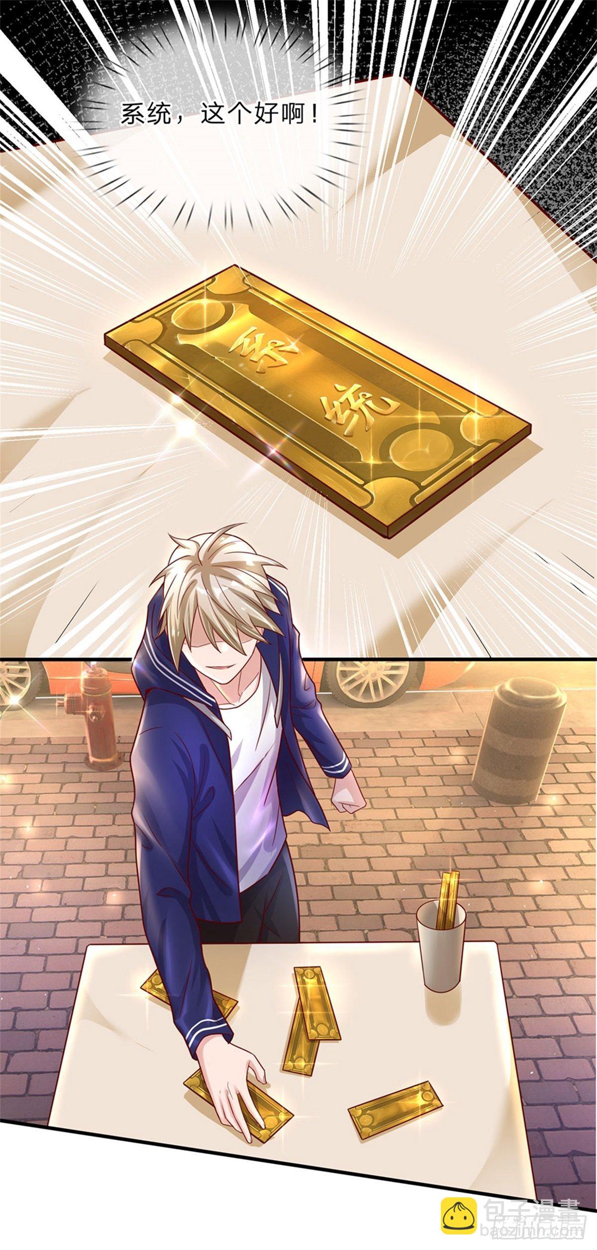 開局送掛：不按套路修仙 - 第2話 騙口煎餅真不容易 - 4