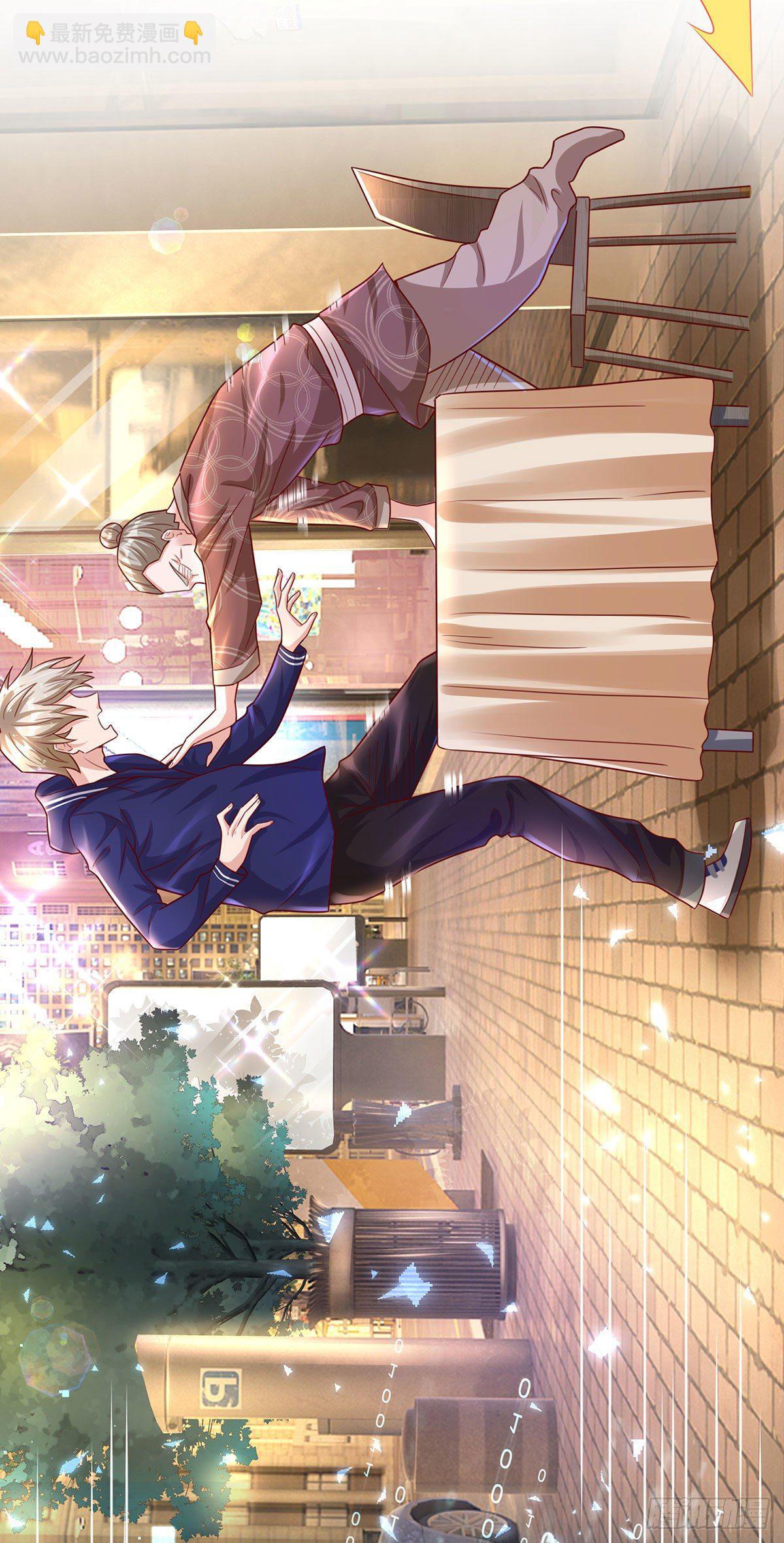 開局送掛：不按套路修仙 - 第2話 騙口煎餅真不容易 - 5