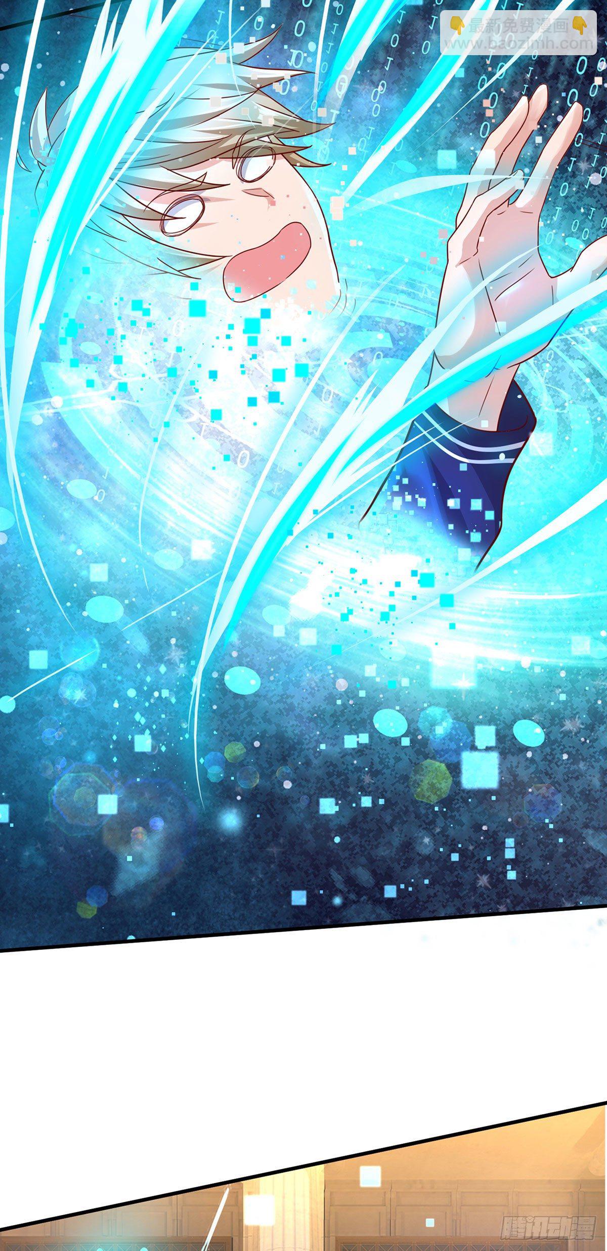 開局送掛：不按套路修仙 - 第2話 騙口煎餅真不容易 - 1