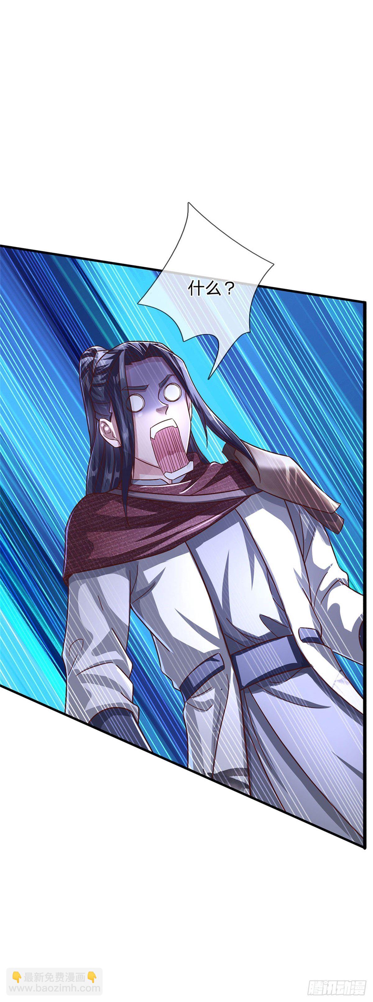 開局送掛：不按套路修仙 - 第20話 奇蹟治療拳 - 3