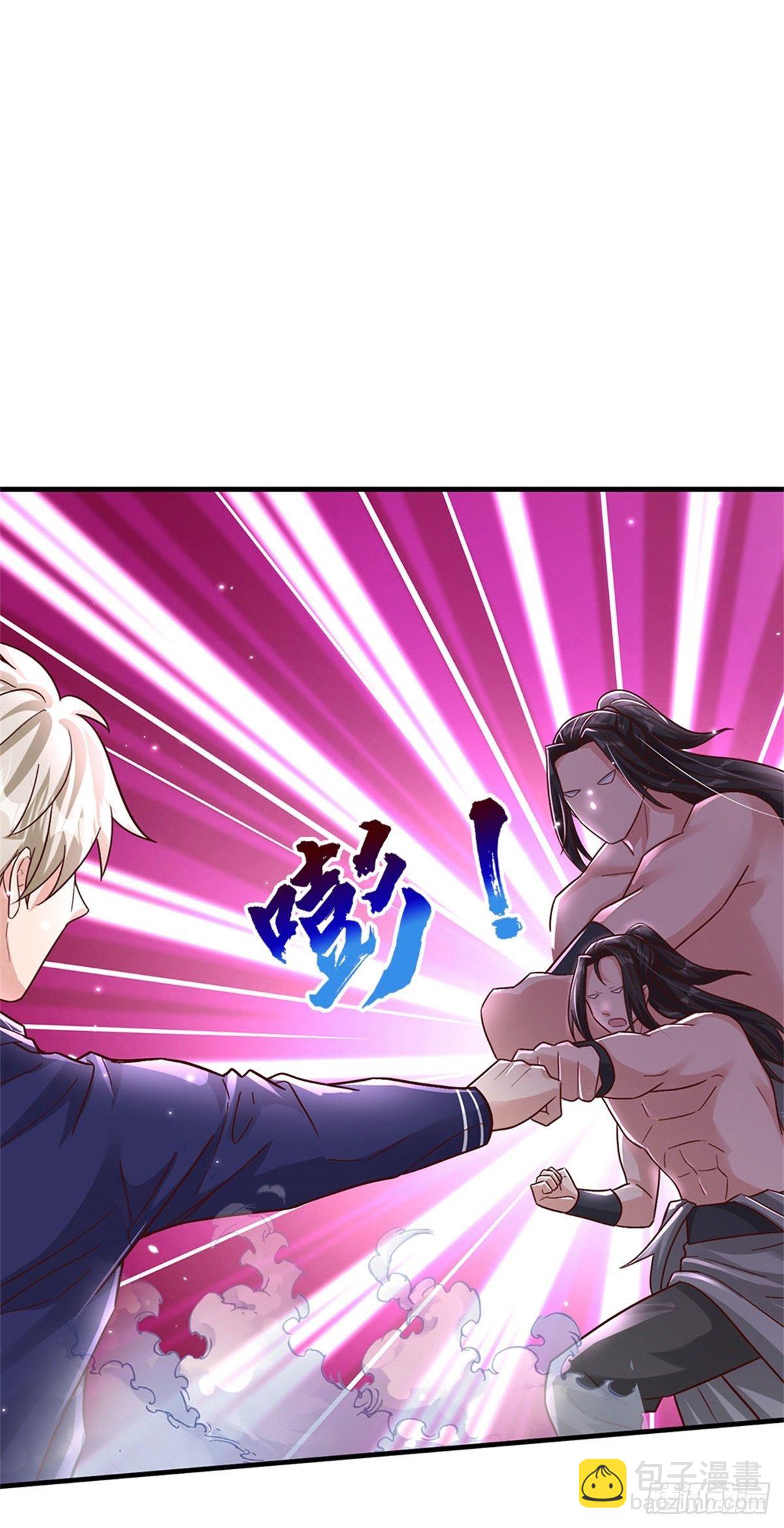 開局送掛：不按套路修仙 - 第22話 傷害爆發一拳功 - 7