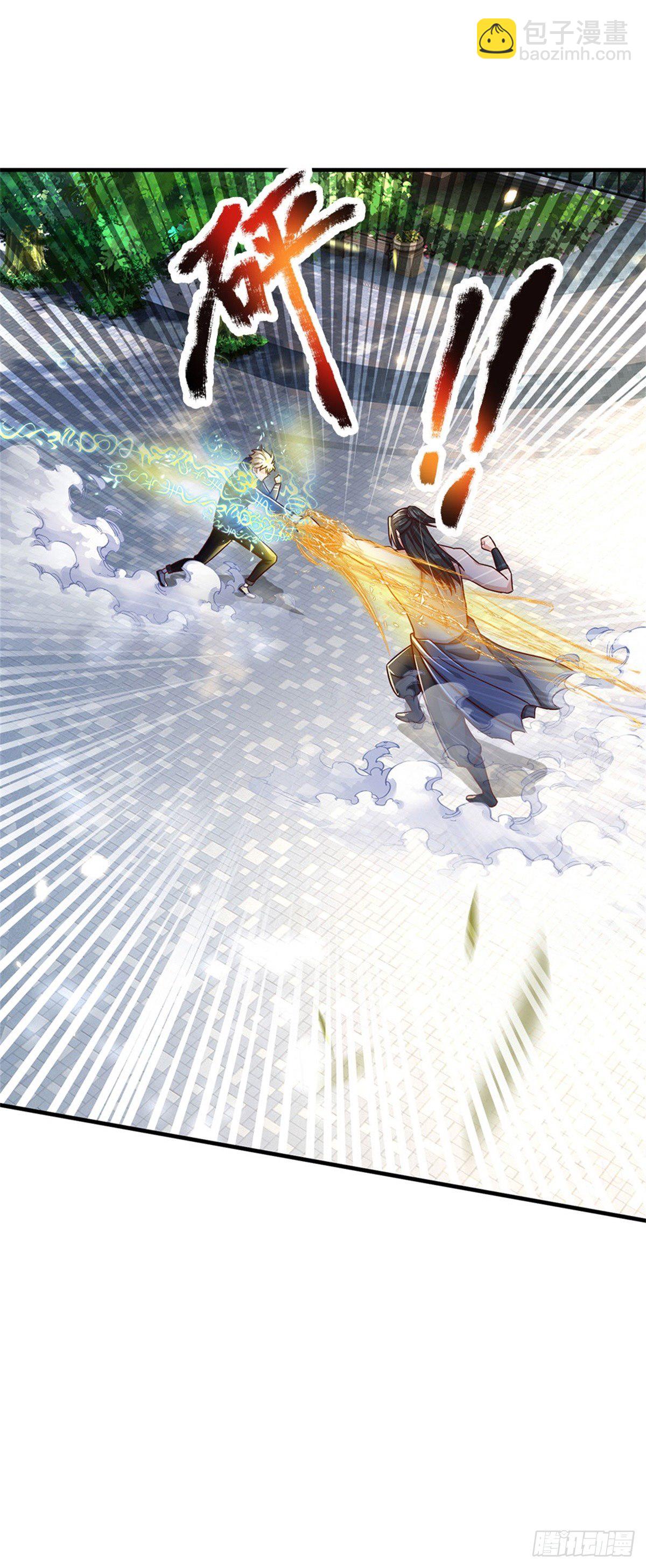 開局送掛：不按套路修仙 - 第22話 傷害爆發一拳功 - 5