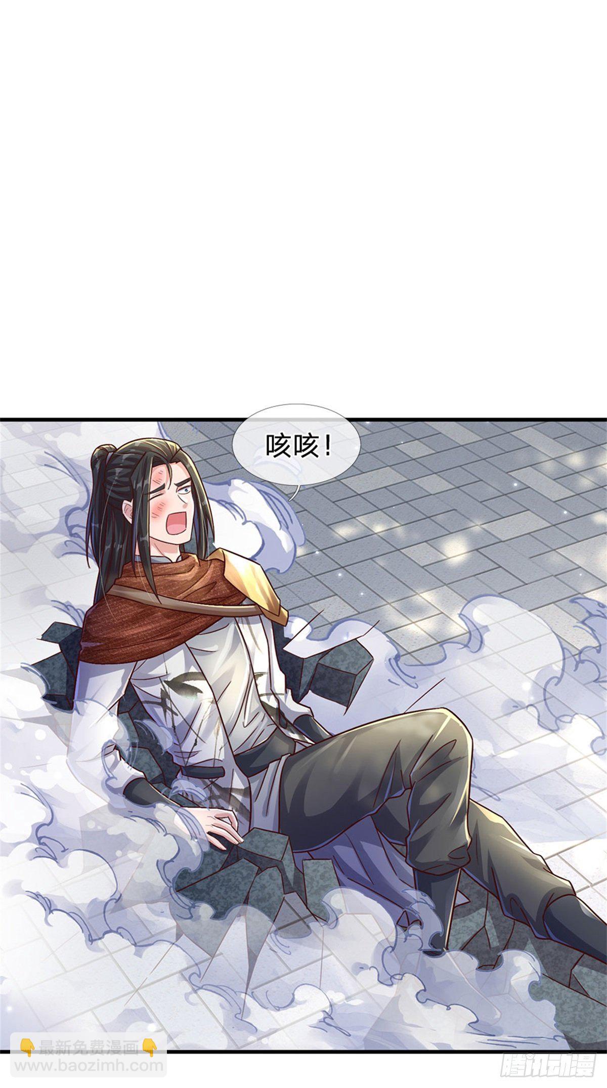 開局送掛：不按套路修仙 - 第22話 傷害爆發一拳功 - 5