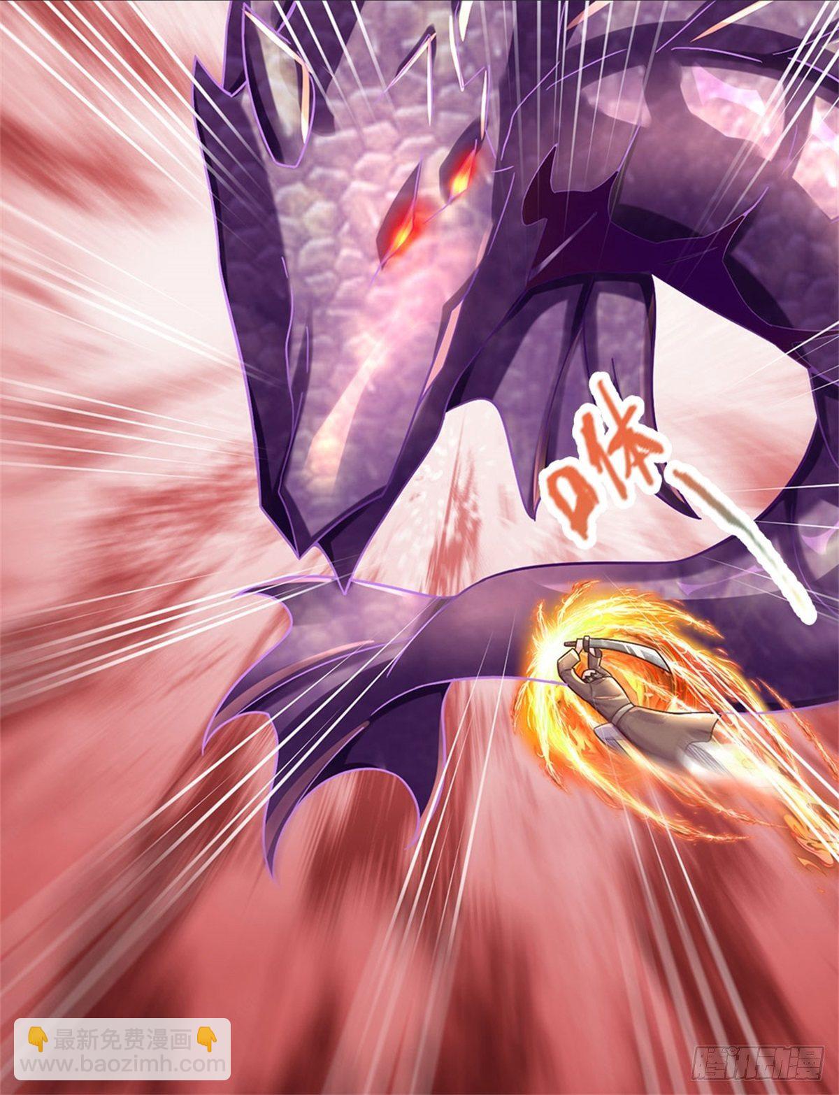 開局送掛：不按套路修仙 - 第24話 災難級海妖 - 5