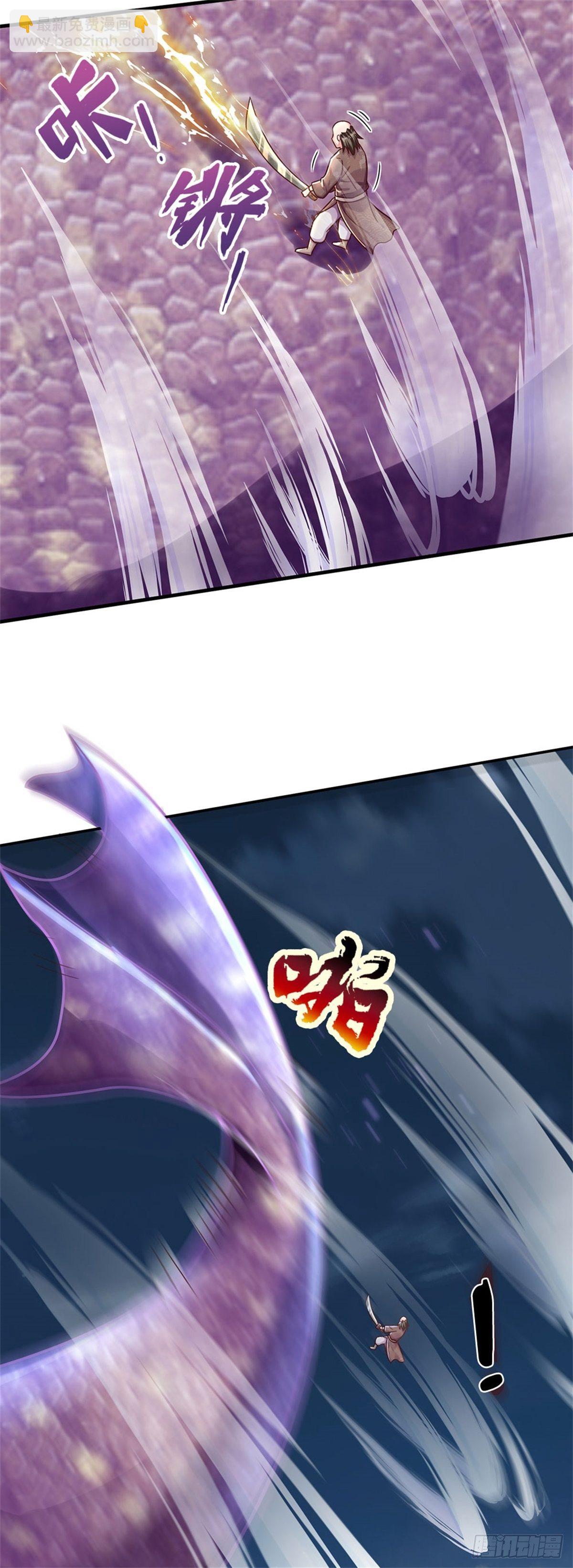 開局送掛：不按套路修仙 - 第24話 災難級海妖 - 2