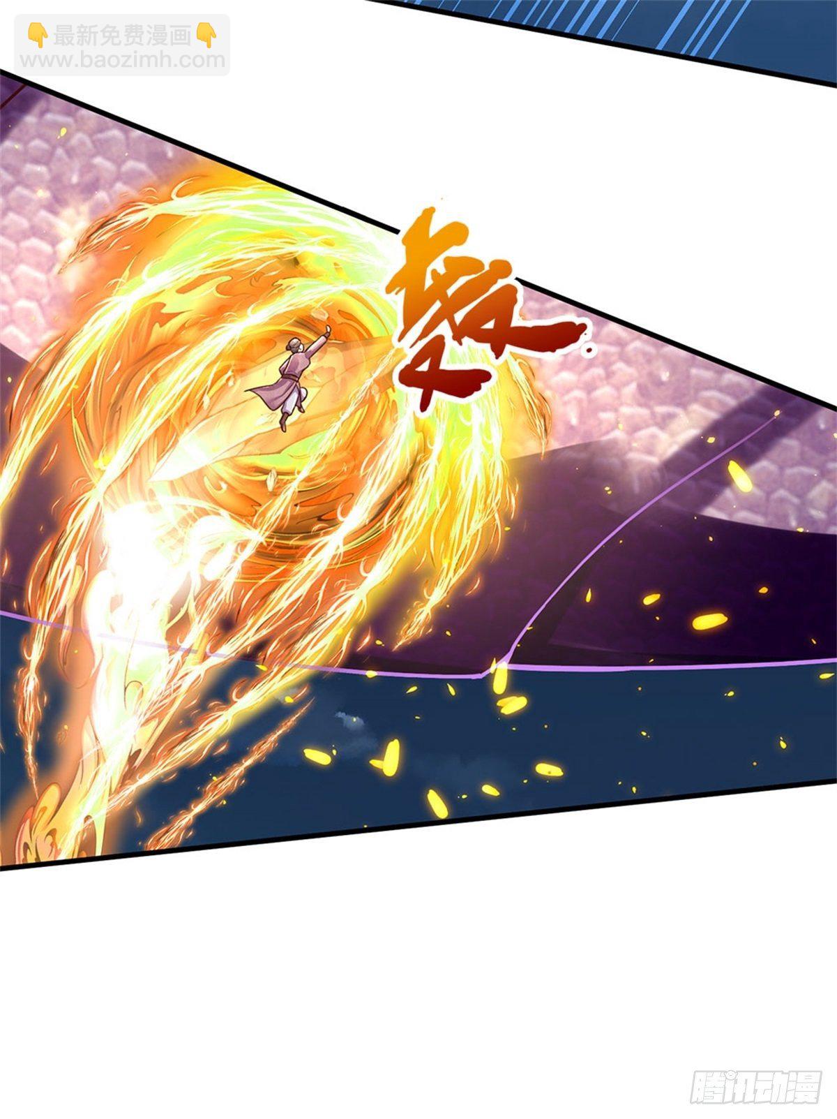 開局送掛：不按套路修仙 - 第24話 災難級海妖 - 6