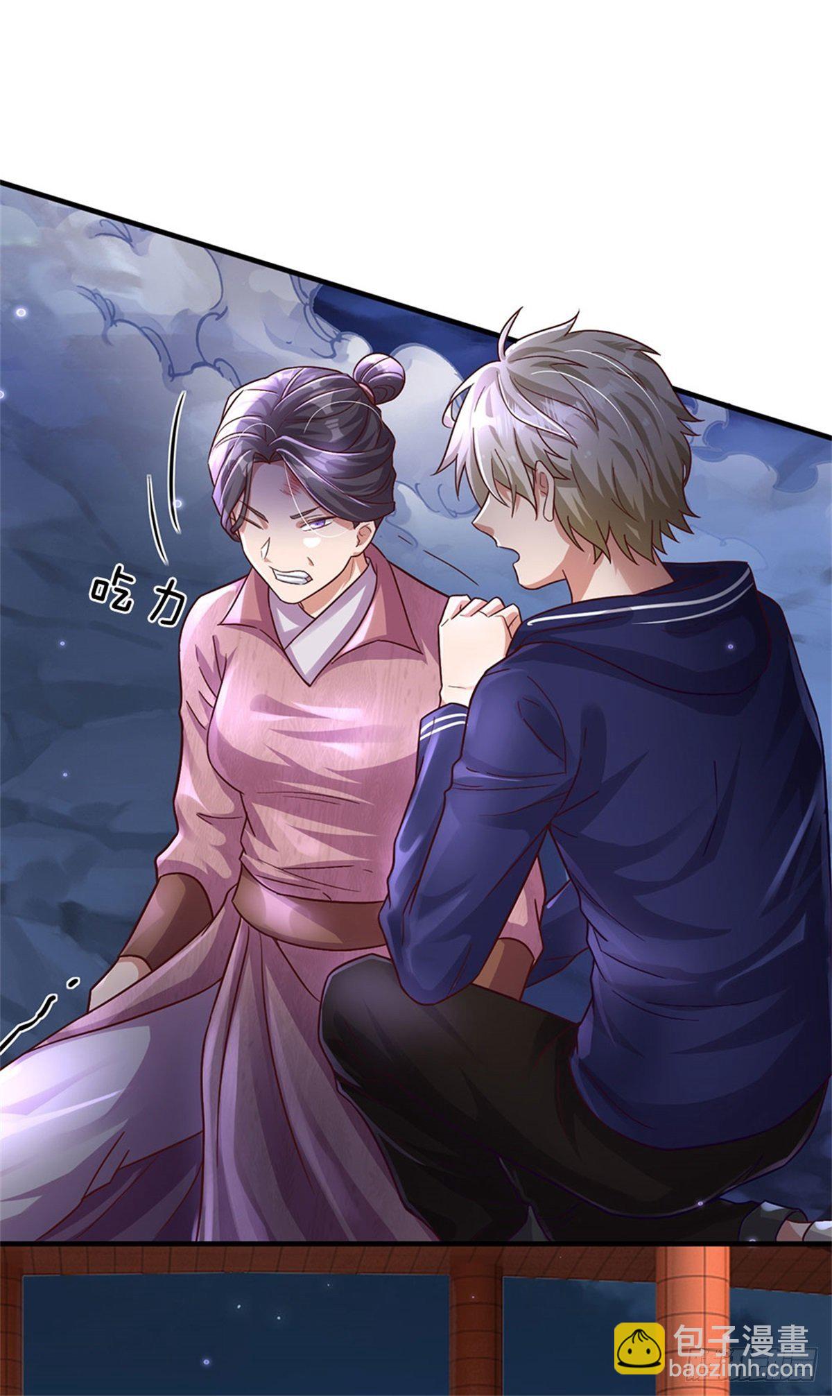 開局送掛：不按套路修仙 - 第24話 災難級海妖 - 6