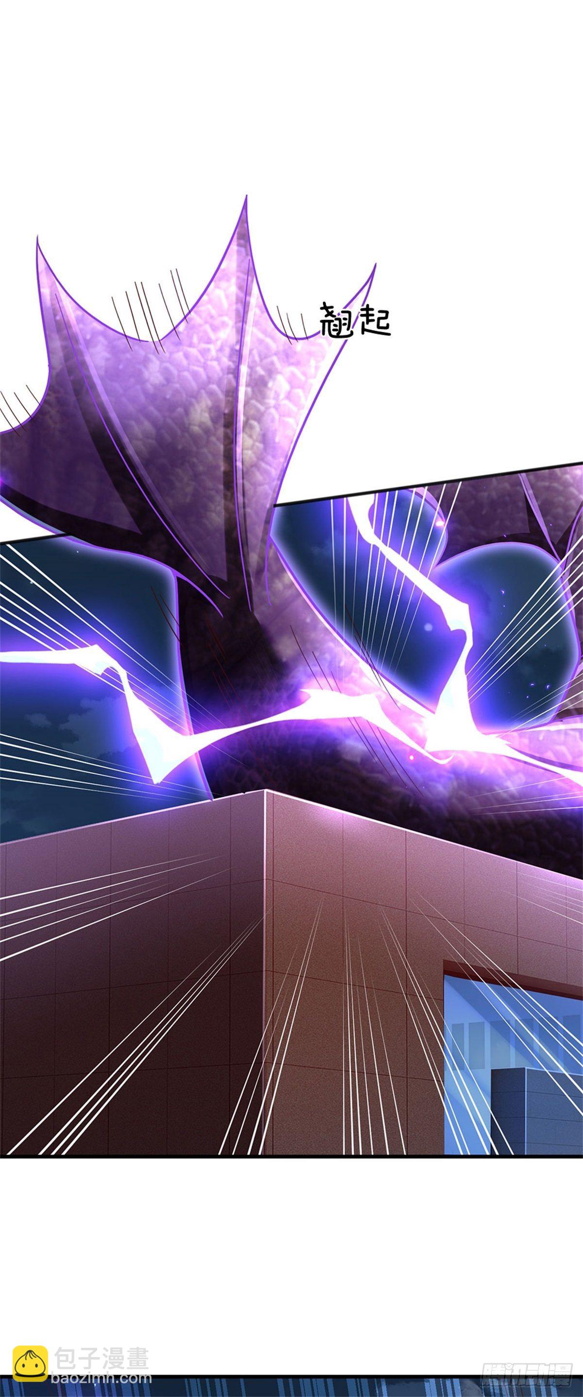 開局送掛：不按套路修仙 - 第24話 災難級海妖 - 5