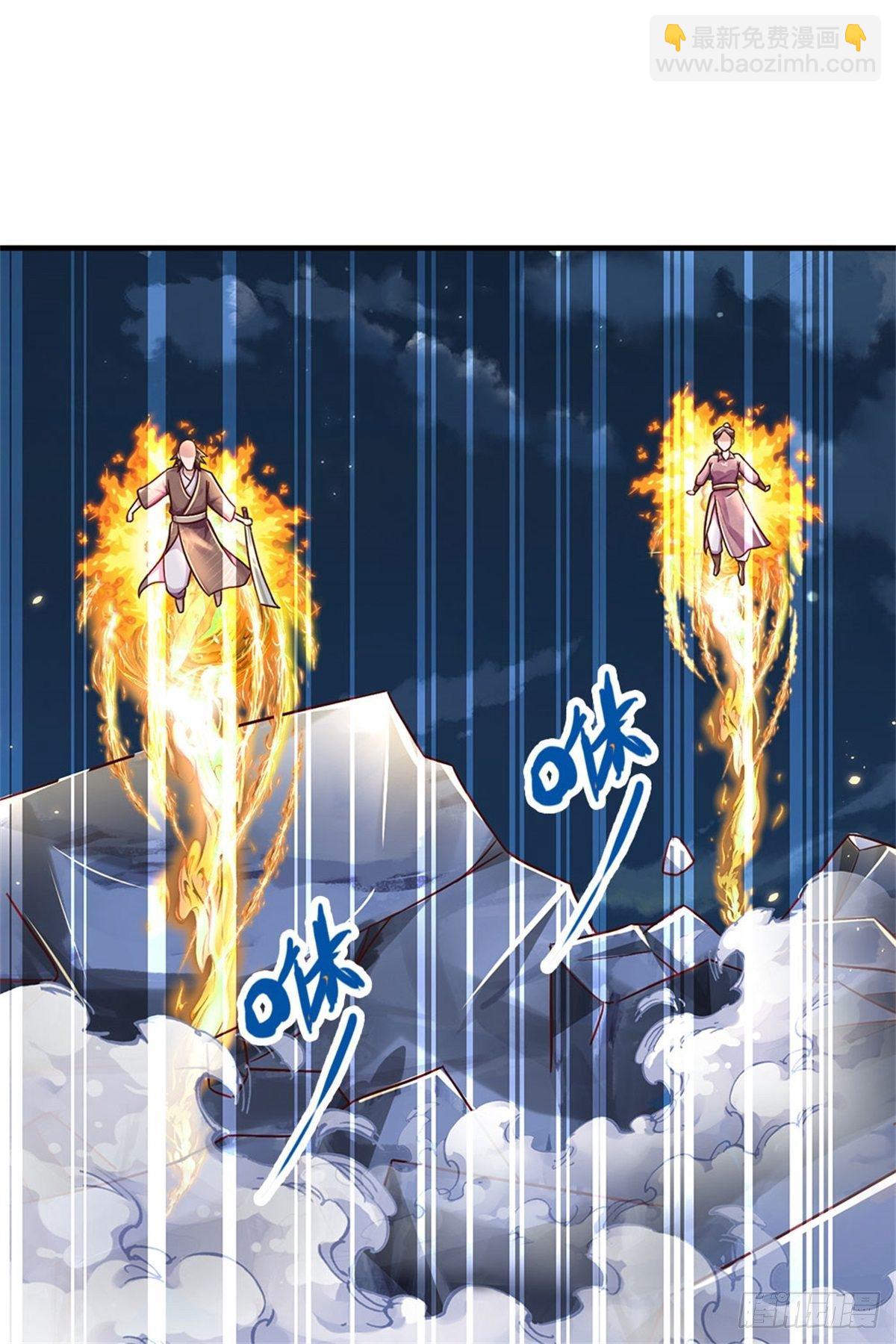 開局送掛：不按套路修仙 - 第24話 災難級海妖 - 3