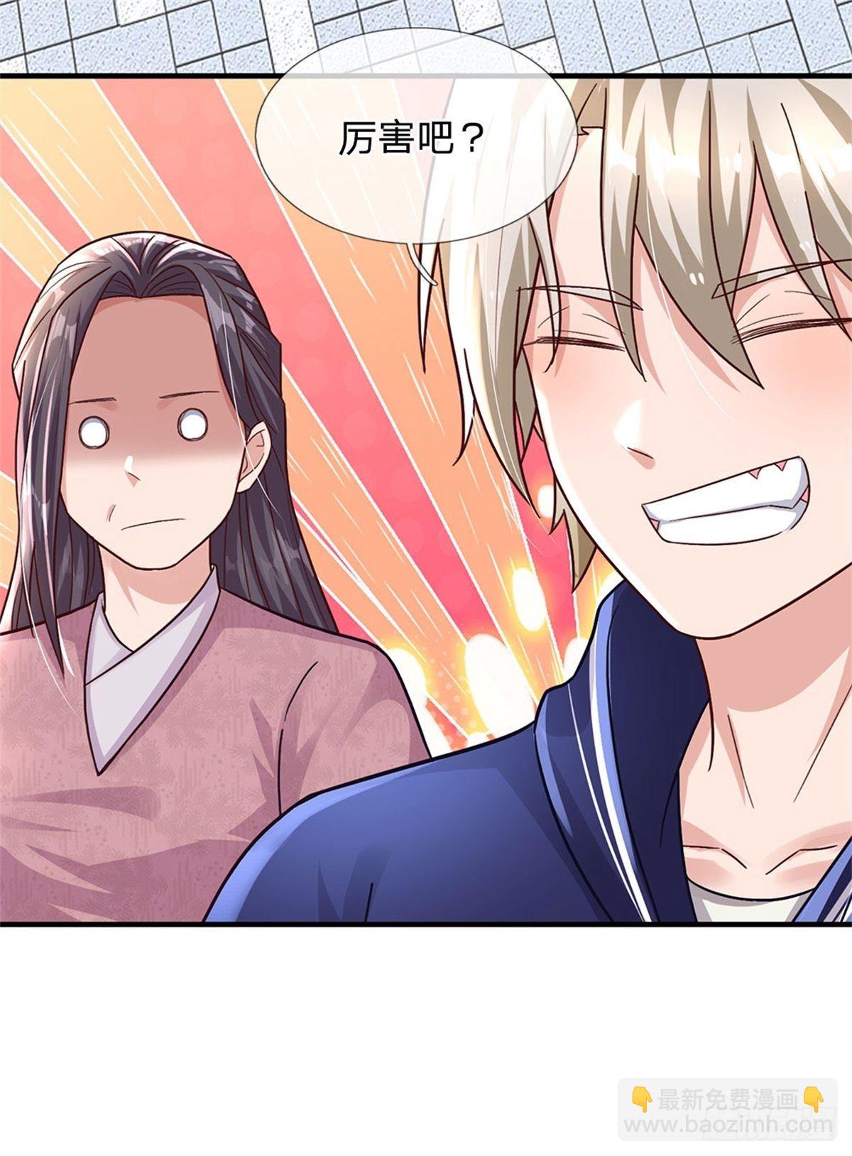 開局送掛：不按套路修仙 - 第26話 我超強的 - 4