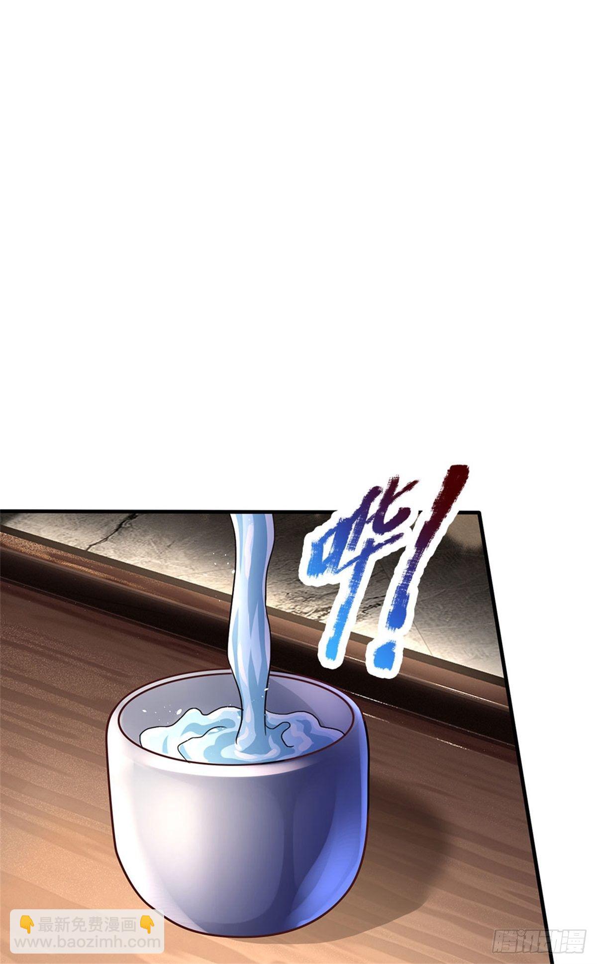 開局送掛：不按套路修仙 - 第26話 我超強的 - 1