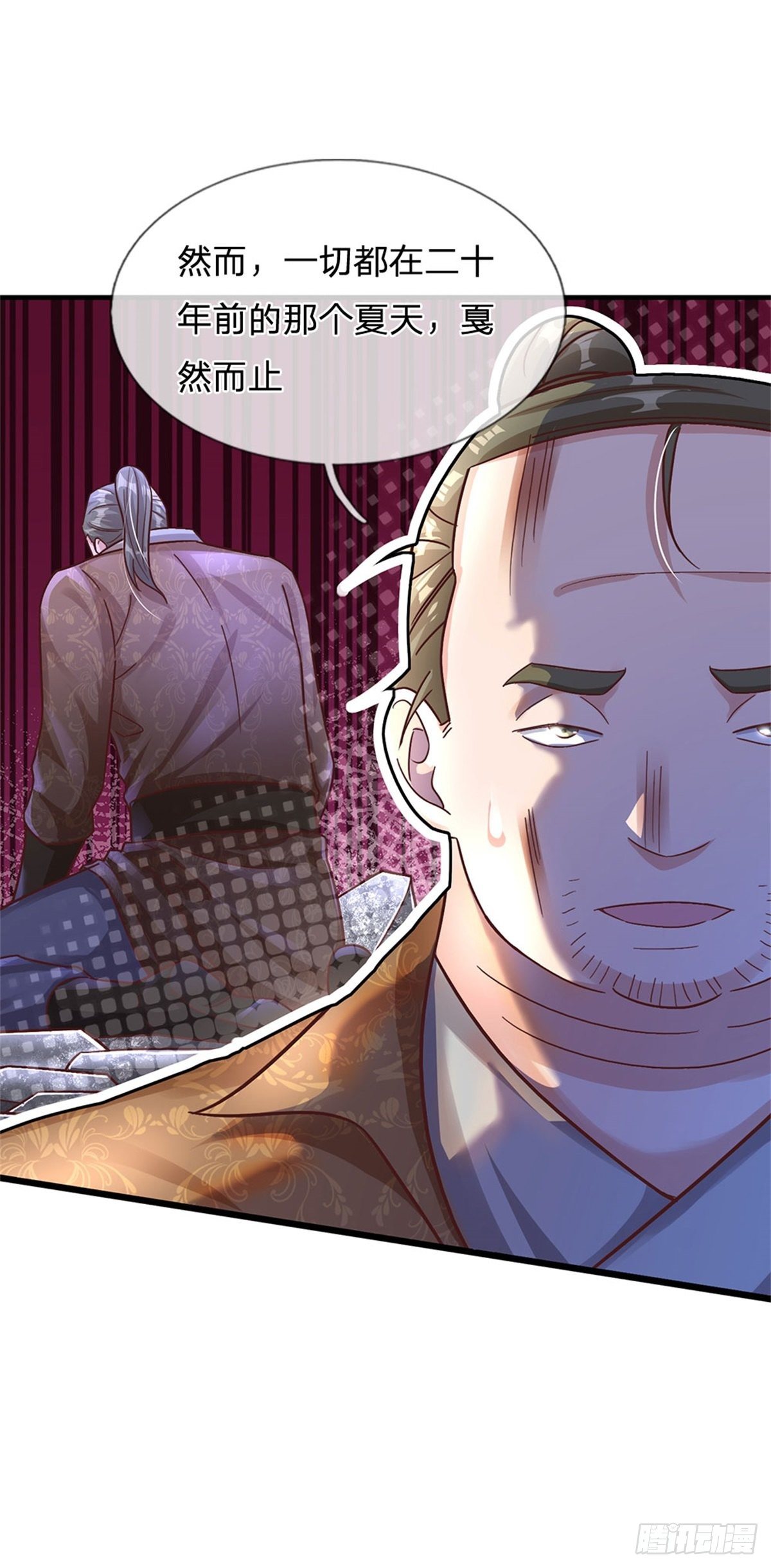 開局送掛：不按套路修仙 - 第26話 我超強的 - 1