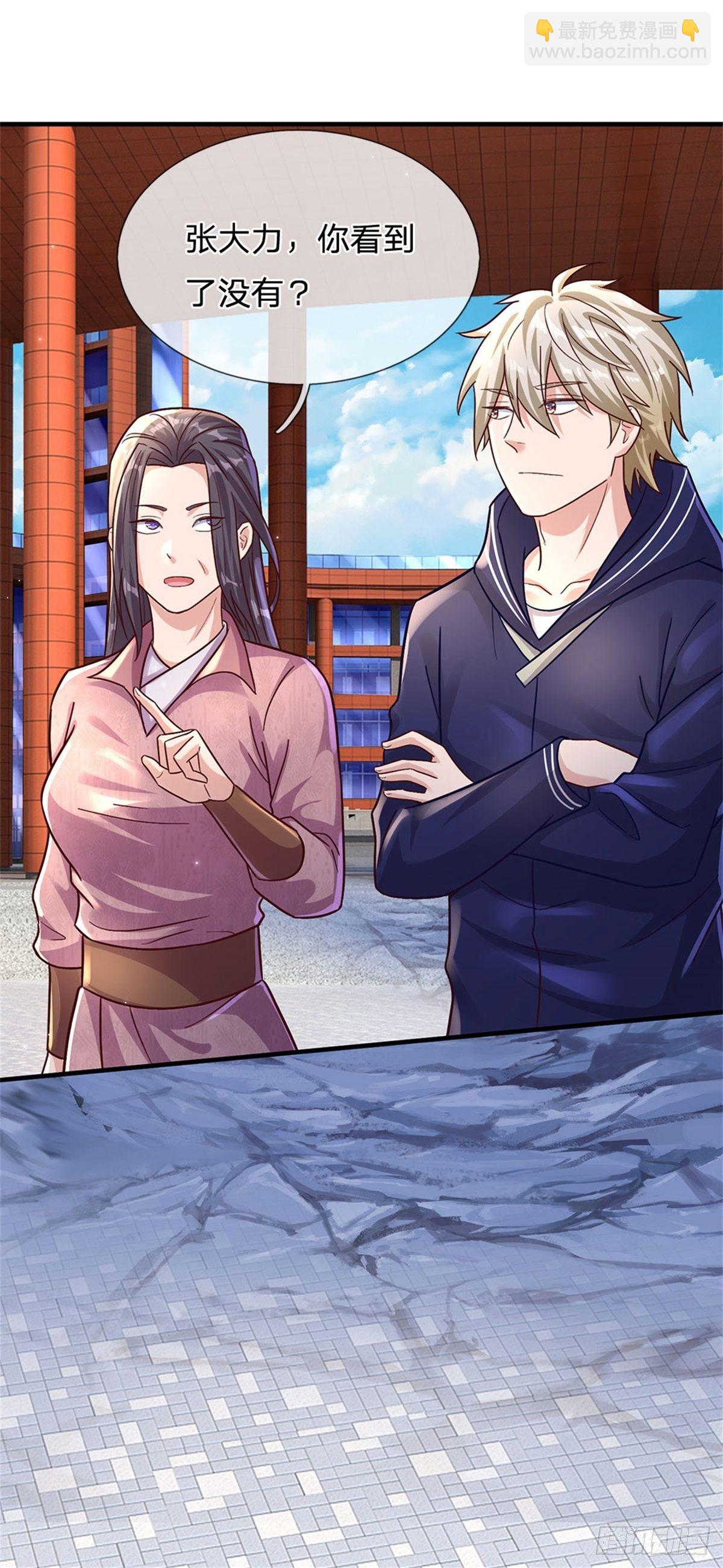 開局送掛：不按套路修仙 - 第26話 我超強的 - 2