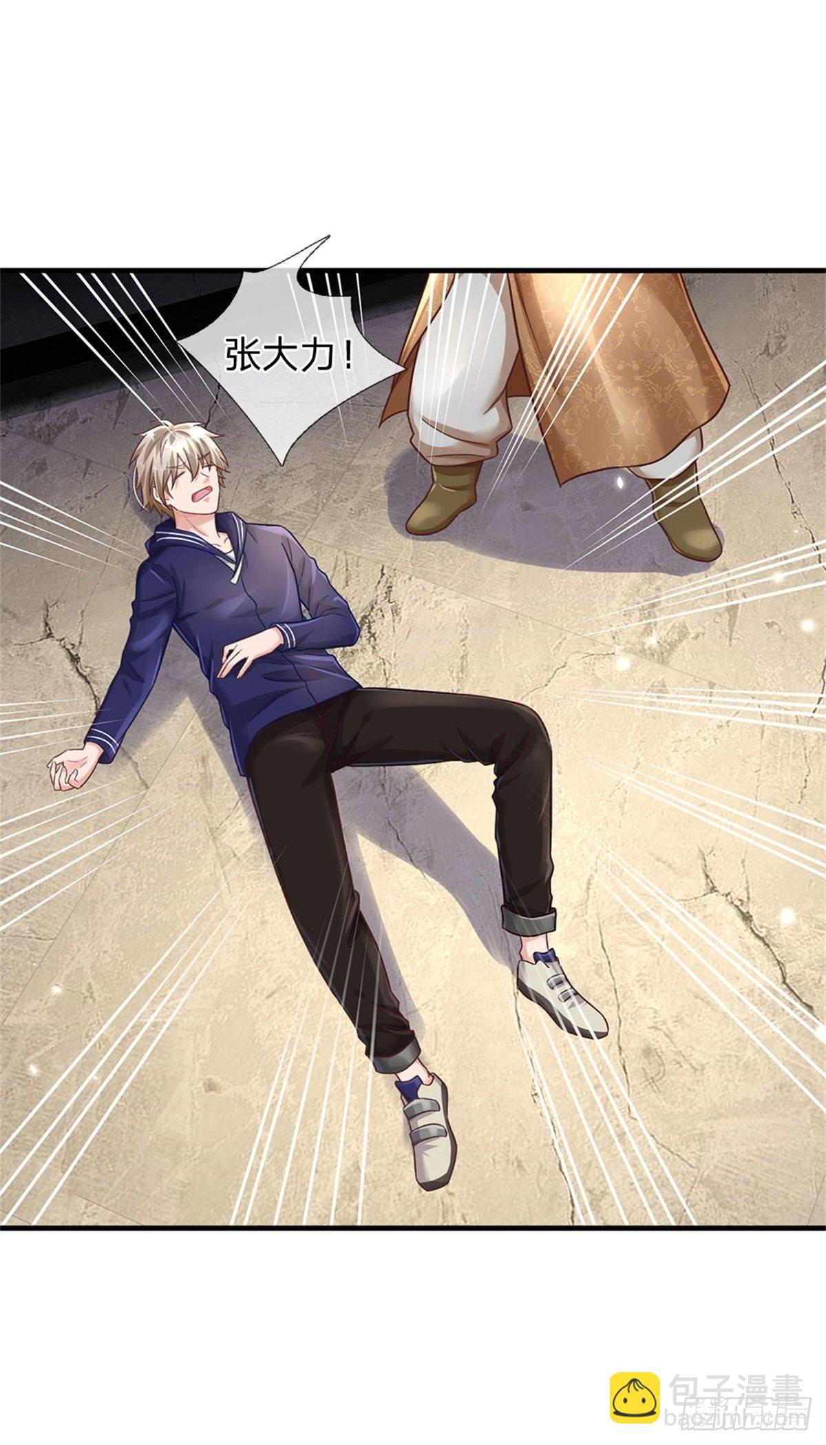 開局送掛：不按套路修仙 - 第28話 沒救了 - 4