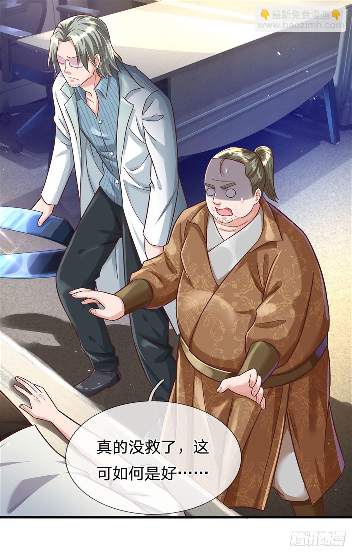 開局送掛：不按套路修仙 - 第28話 沒救了 - 4