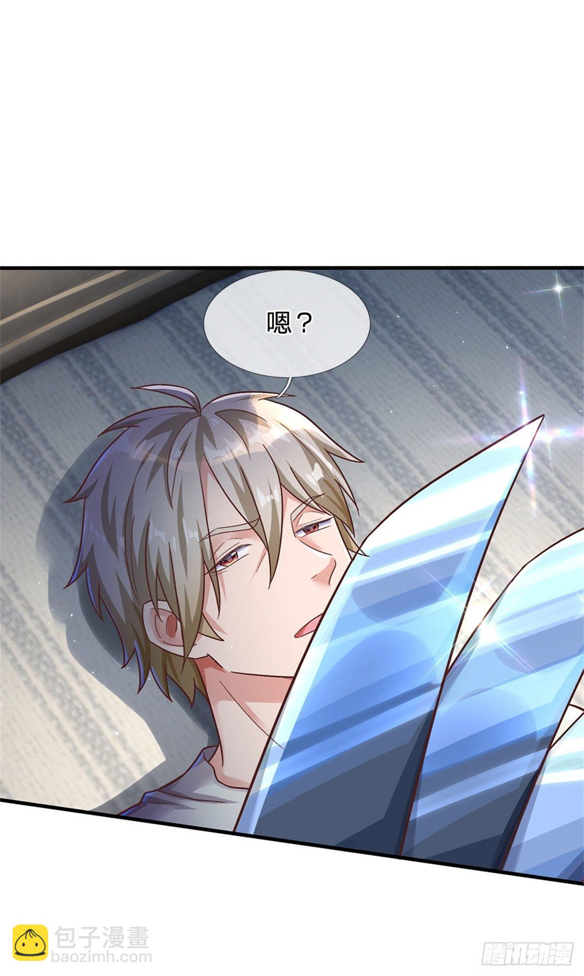 開局送掛：不按套路修仙 - 第28話 沒救了 - 2