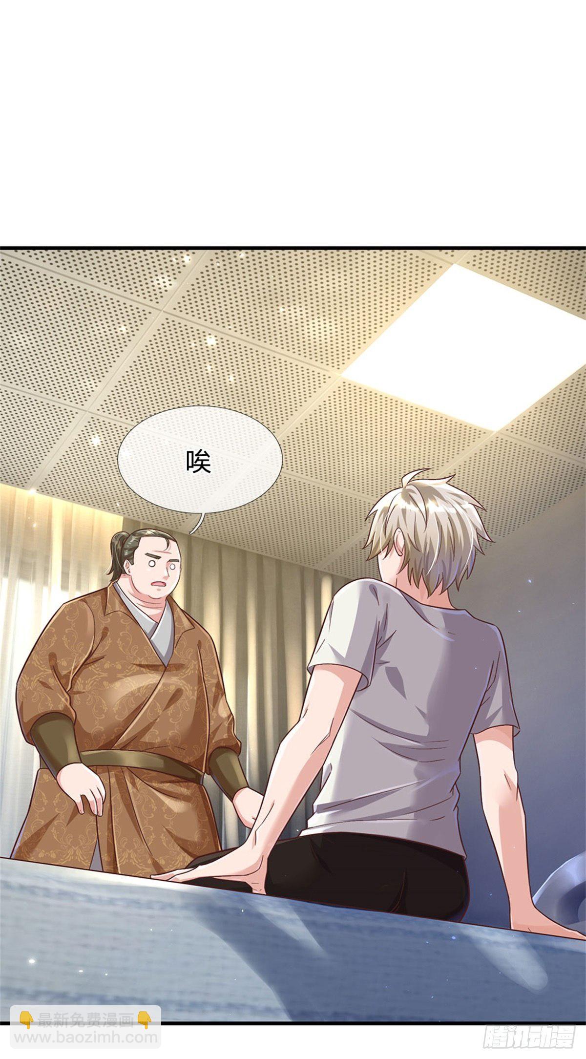 開局送掛：不按套路修仙 - 第28話 沒救了 - 6