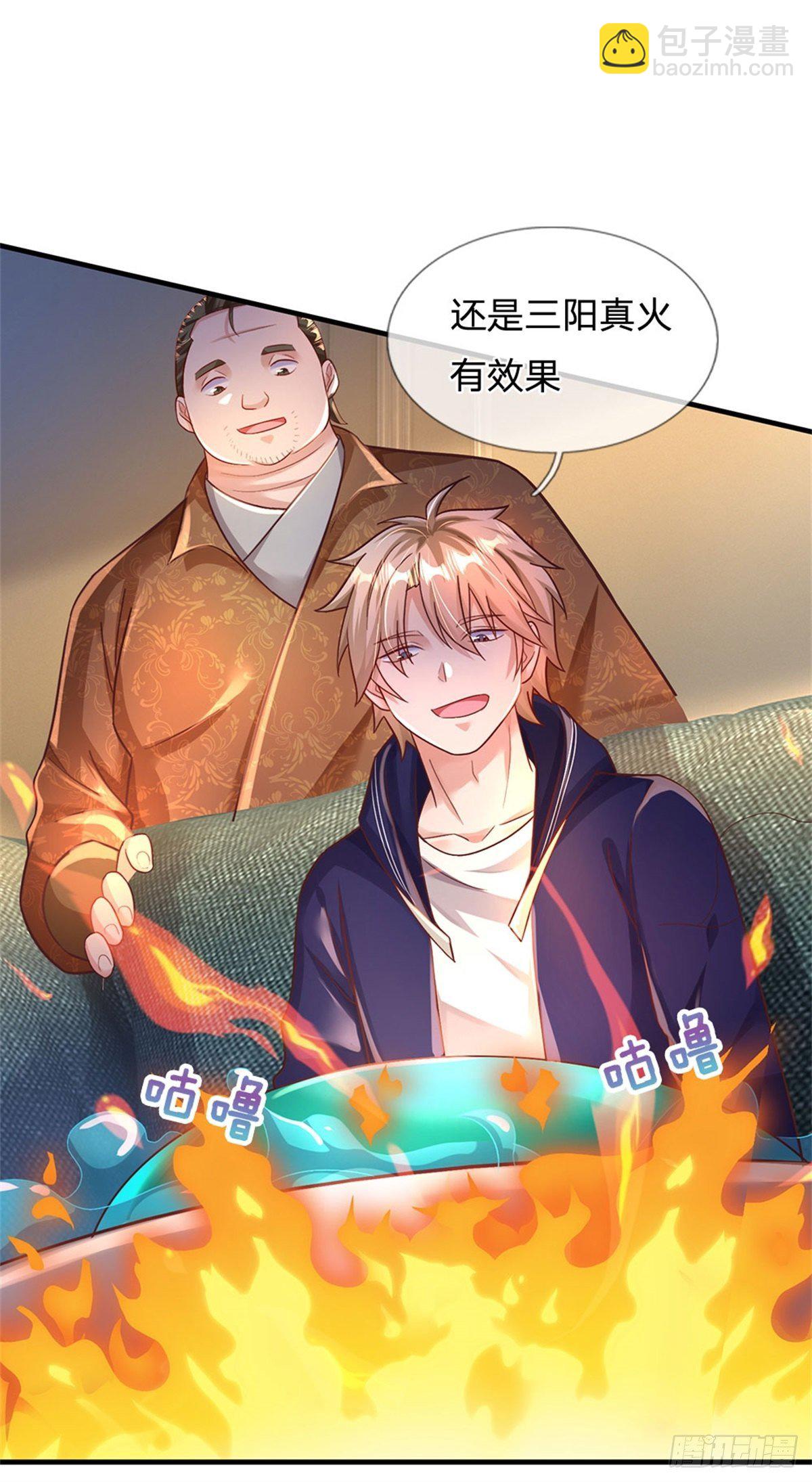 開局送掛：不按套路修仙 - 第36話 你怎麼能吃兔兔 - 3