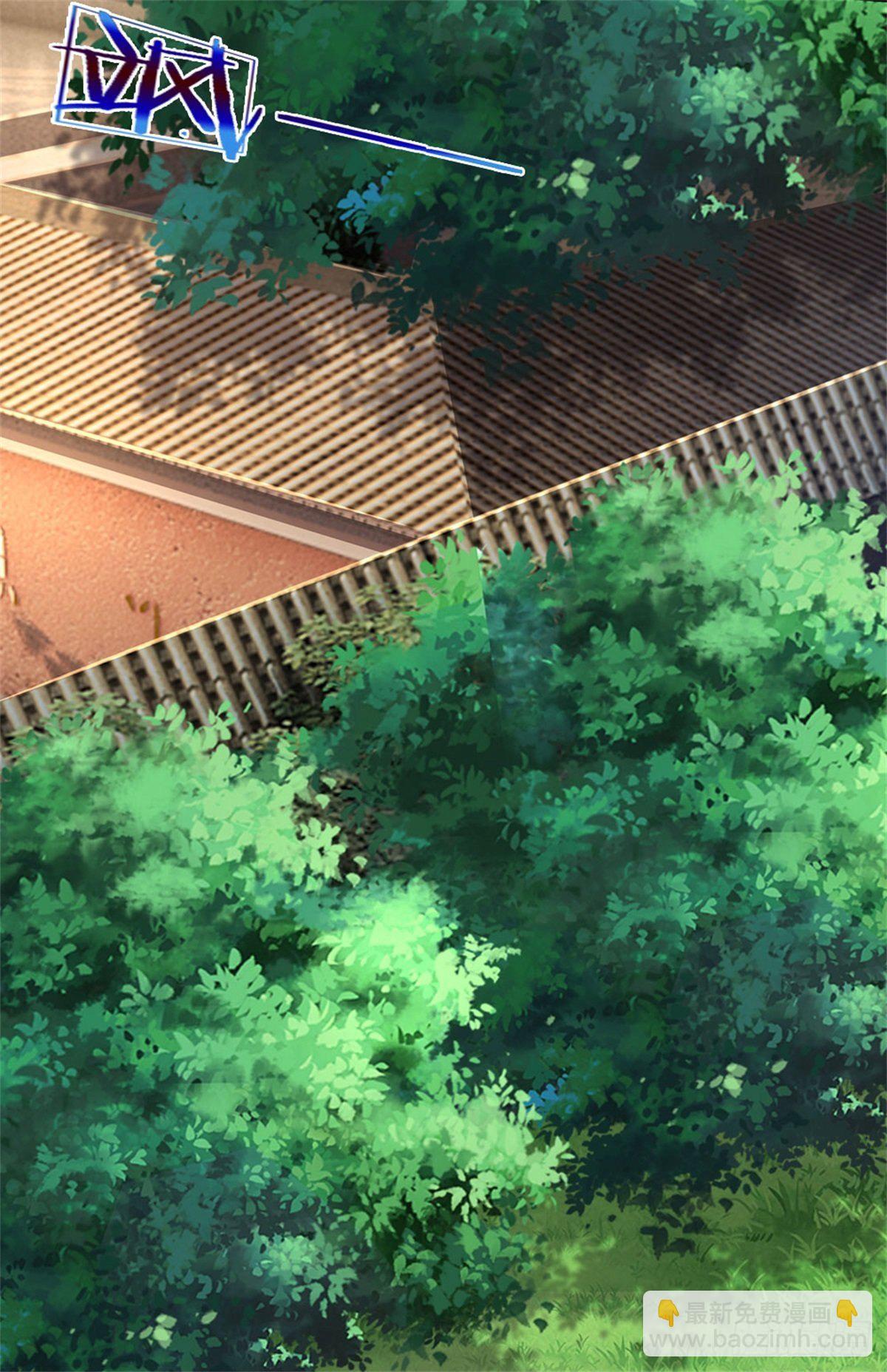 開局送掛：不按套路修仙 - 第38話 寶貝，在哪，在哪？ - 3