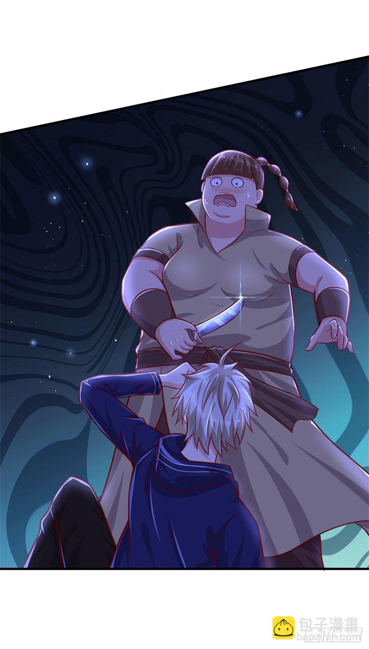 開局送掛：不按套路修仙 - 第4話 對眼前的少女說我愛你 - 5