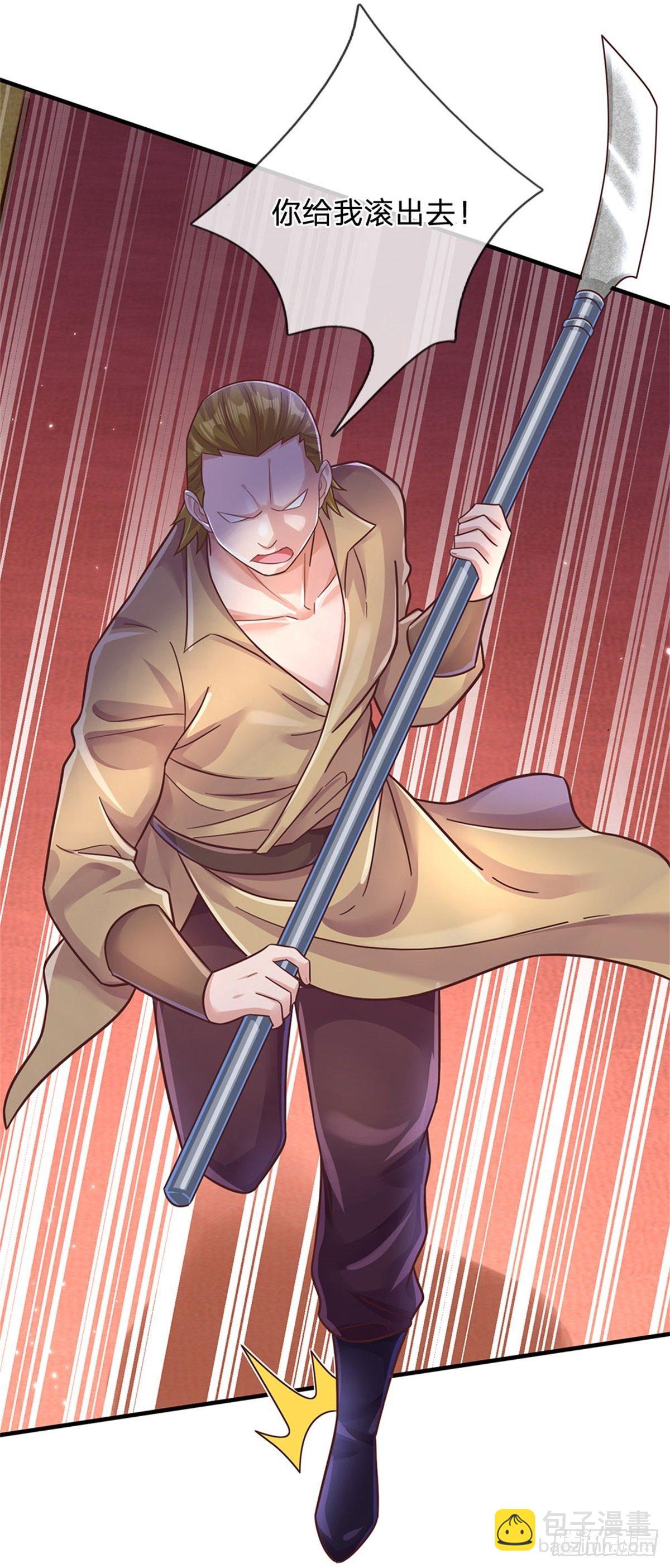 開局送掛：不按套路修仙 - 第40話 精靈族 - 2