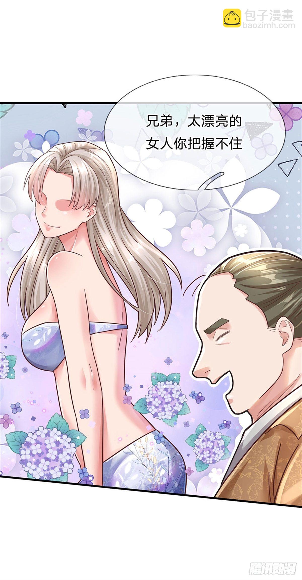 開局送掛：不按套路修仙 - 第40話 精靈族 - 7