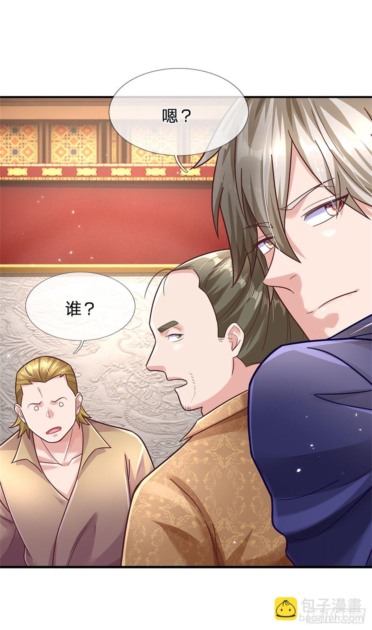 開局送掛：不按套路修仙 - 第40話 精靈族 - 5