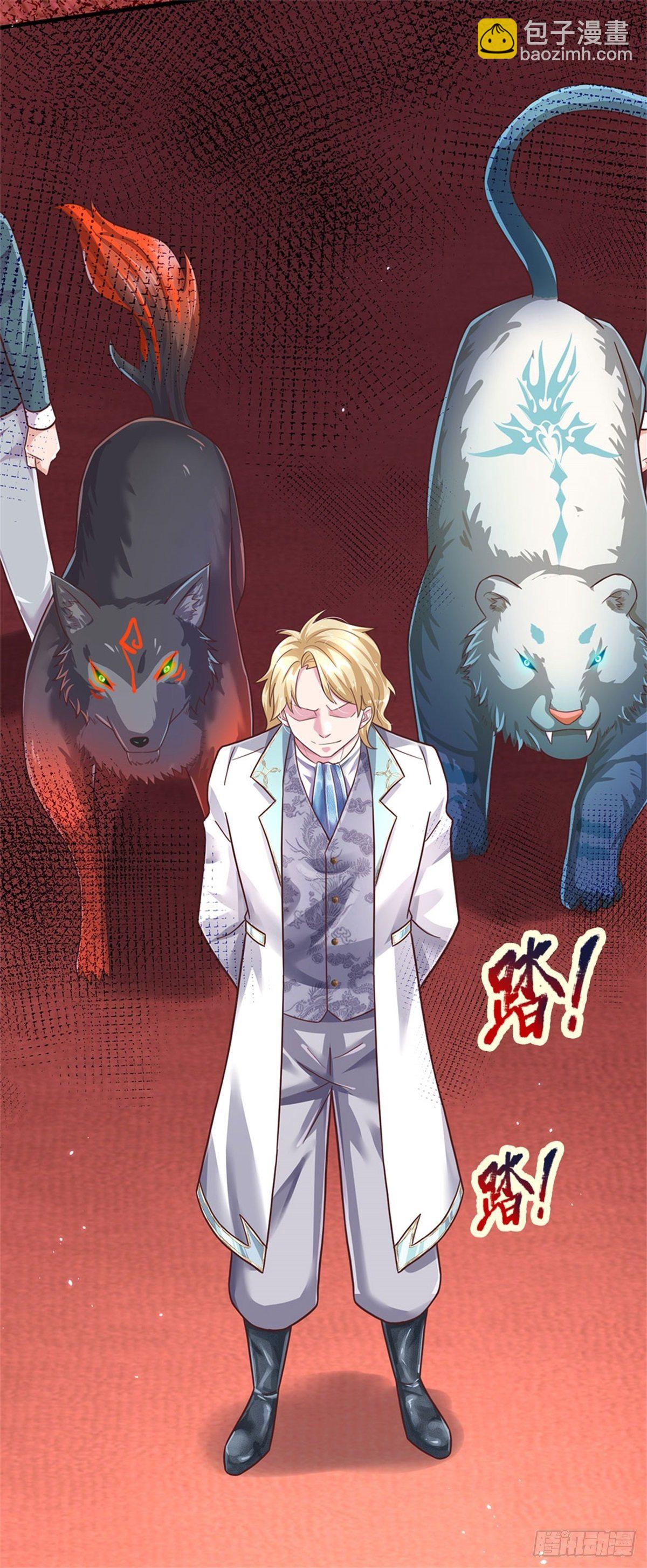 開局送掛：不按套路修仙 - 第40話 精靈族 - 1