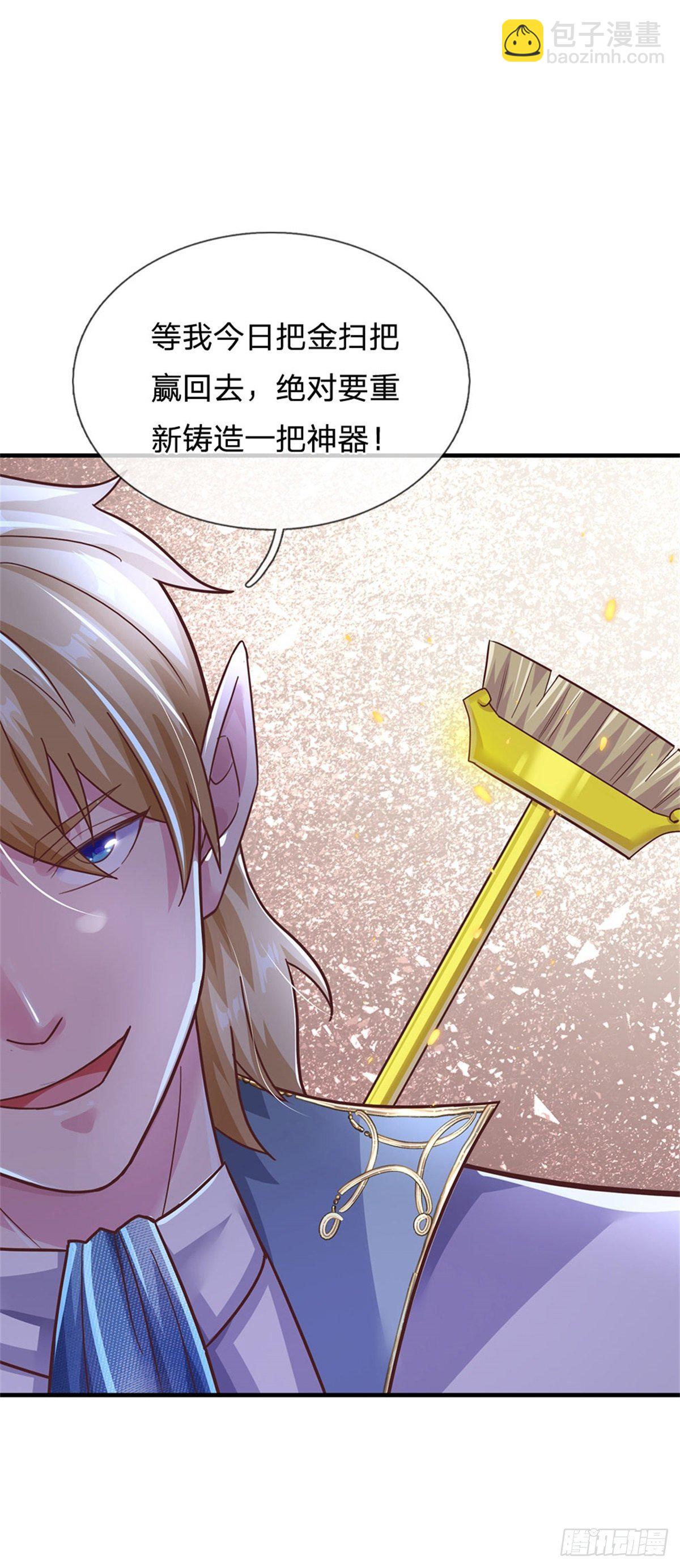 開局送掛：不按套路修仙 - 第42話 精英七級 - 4