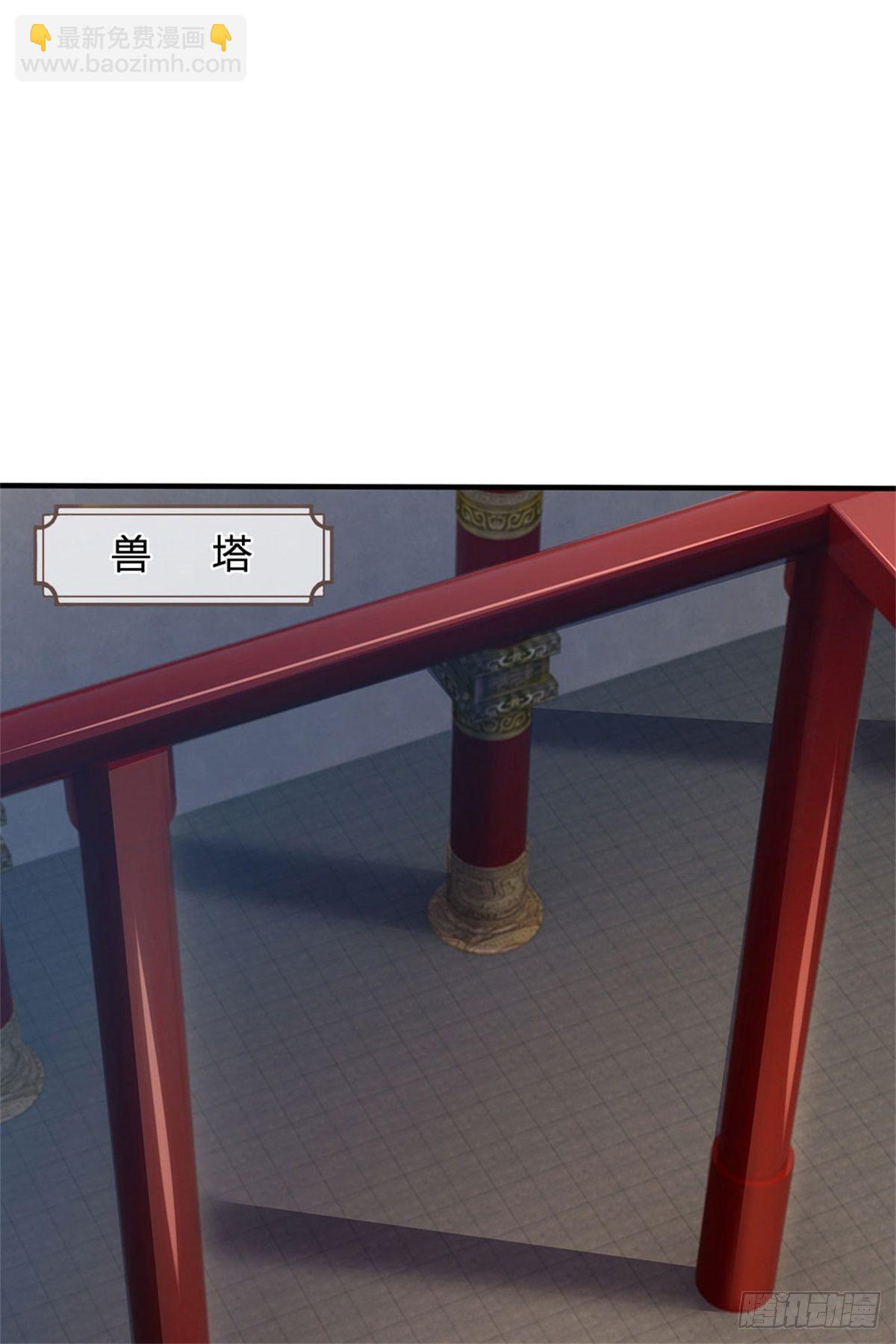 開局送掛：不按套路修仙 - 第42話 精英七級 - 1