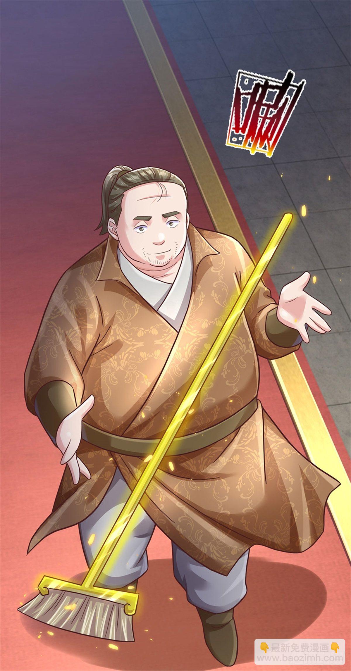 開局送掛：不按套路修仙 - 第42話 精英七級 - 5