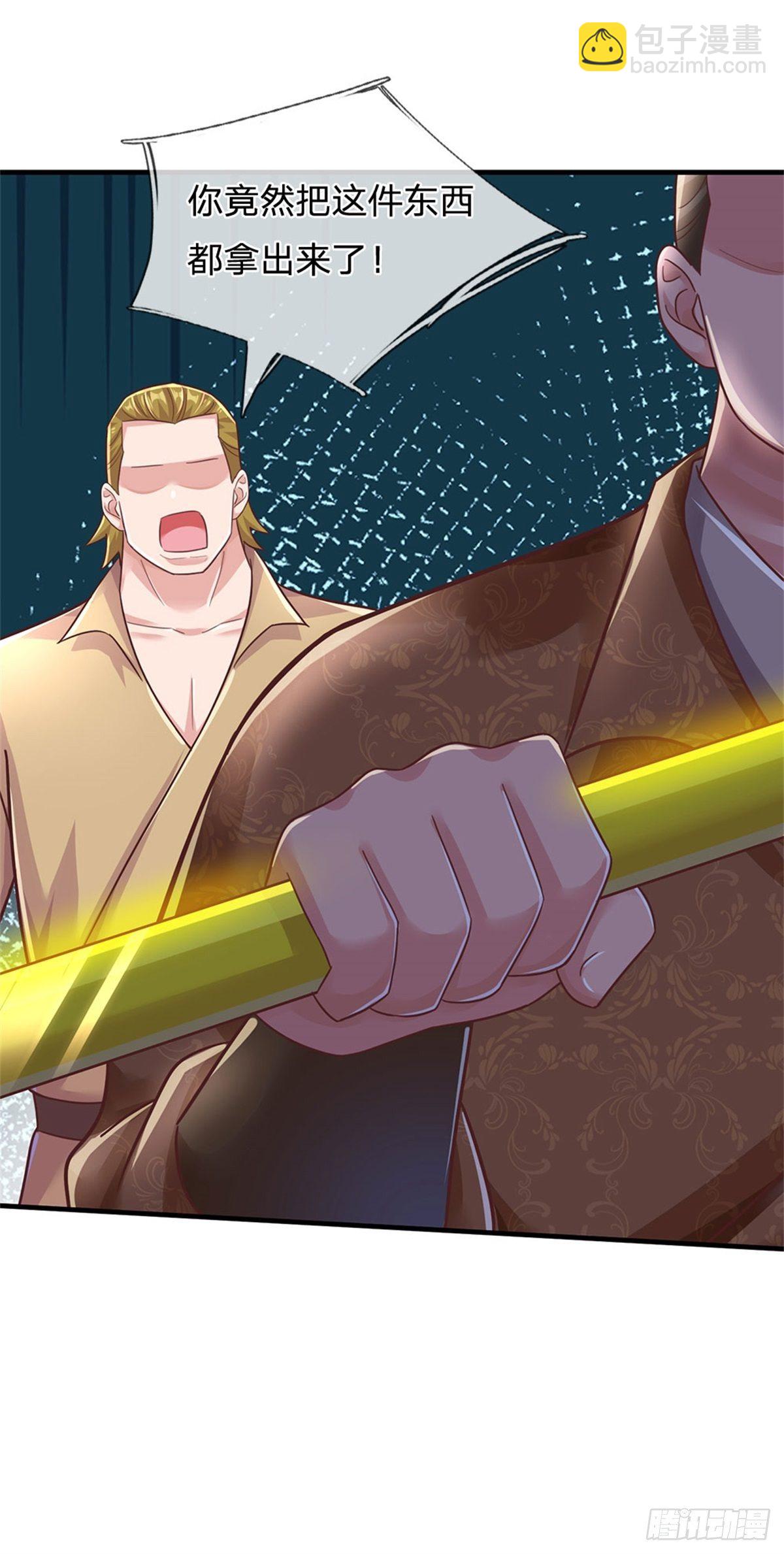 開局送掛：不按套路修仙 - 第42話 精英七級 - 7