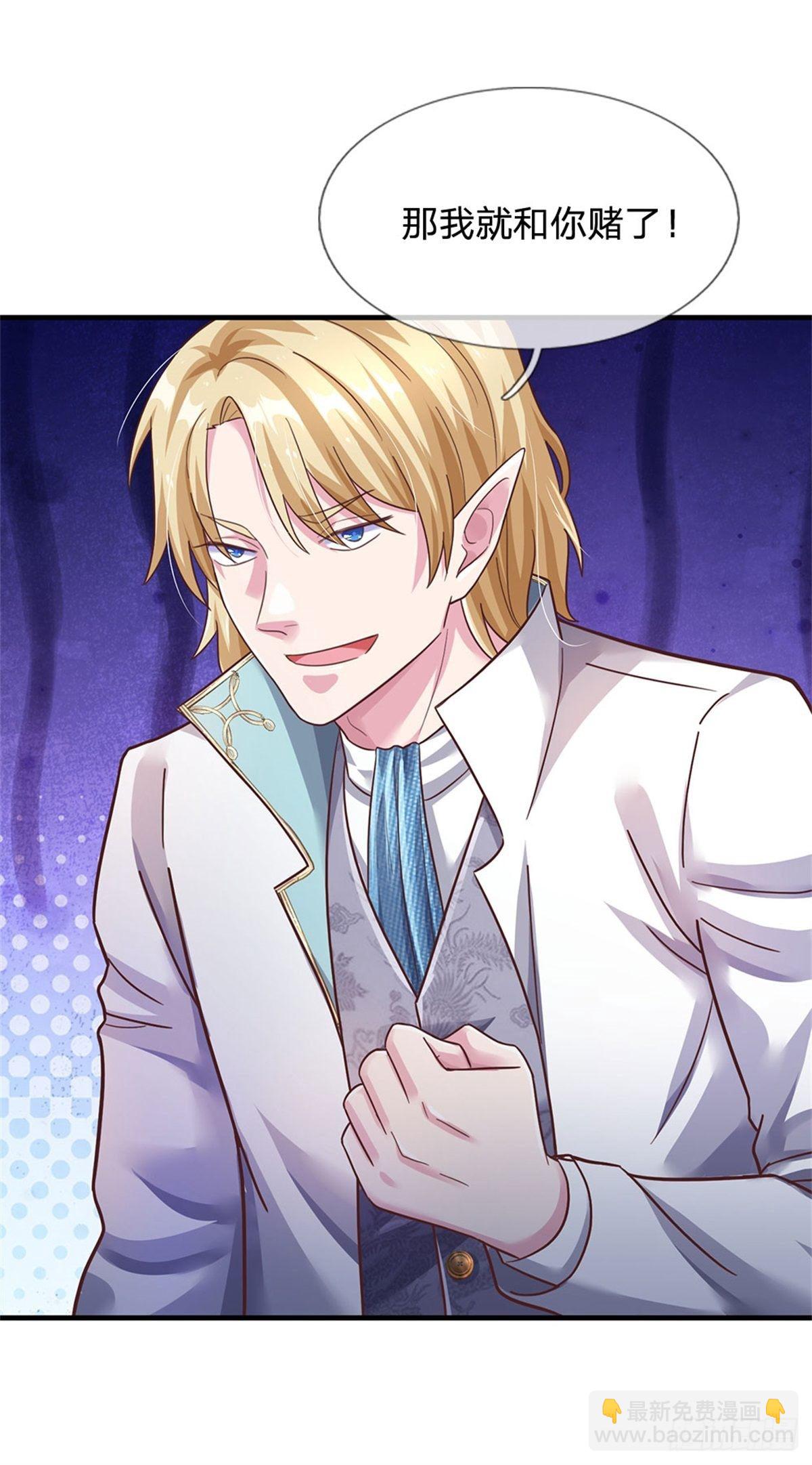 開局送掛：不按套路修仙 - 第42話 精英七級 - 2