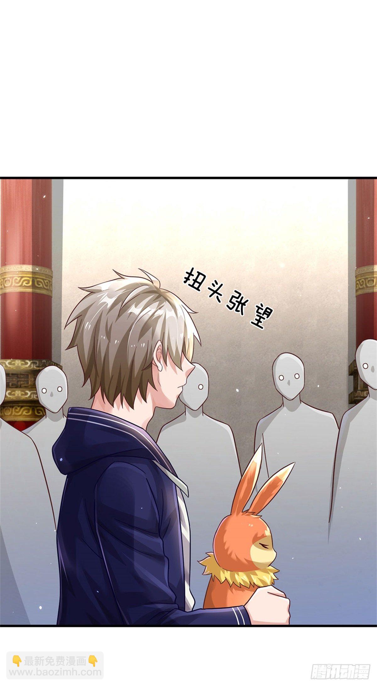 開局送掛：不按套路修仙 - 第44話 謝謝你們相信我 - 7