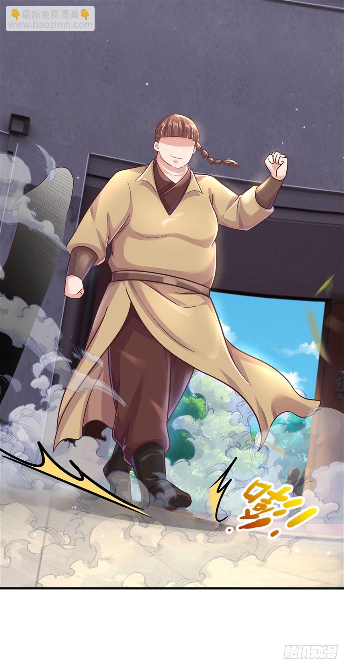 開局送掛：不按套路修仙 - 第44話 謝謝你們相信我 - 3