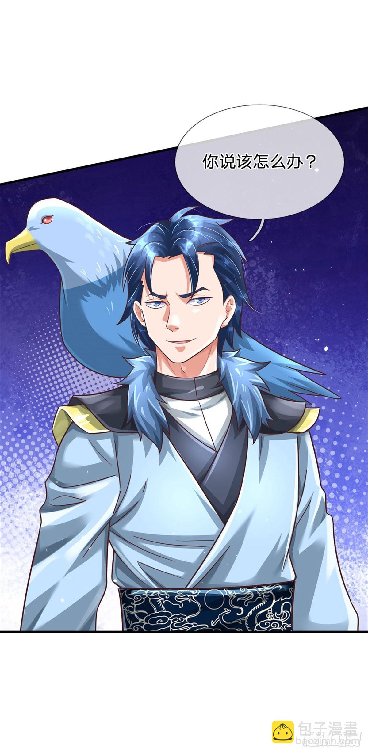 開局送掛：不按套路修仙 - 第44話 謝謝你們相信我 - 4