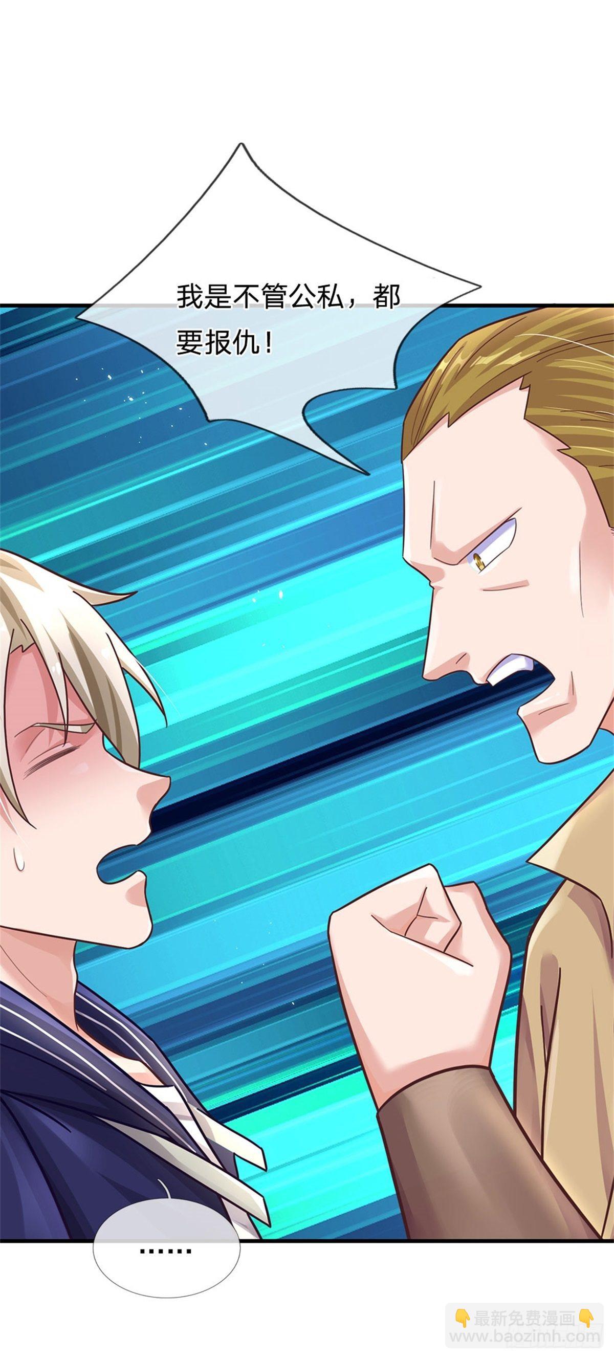 開局送掛：不按套路修仙 - 第44話 謝謝你們相信我 - 2