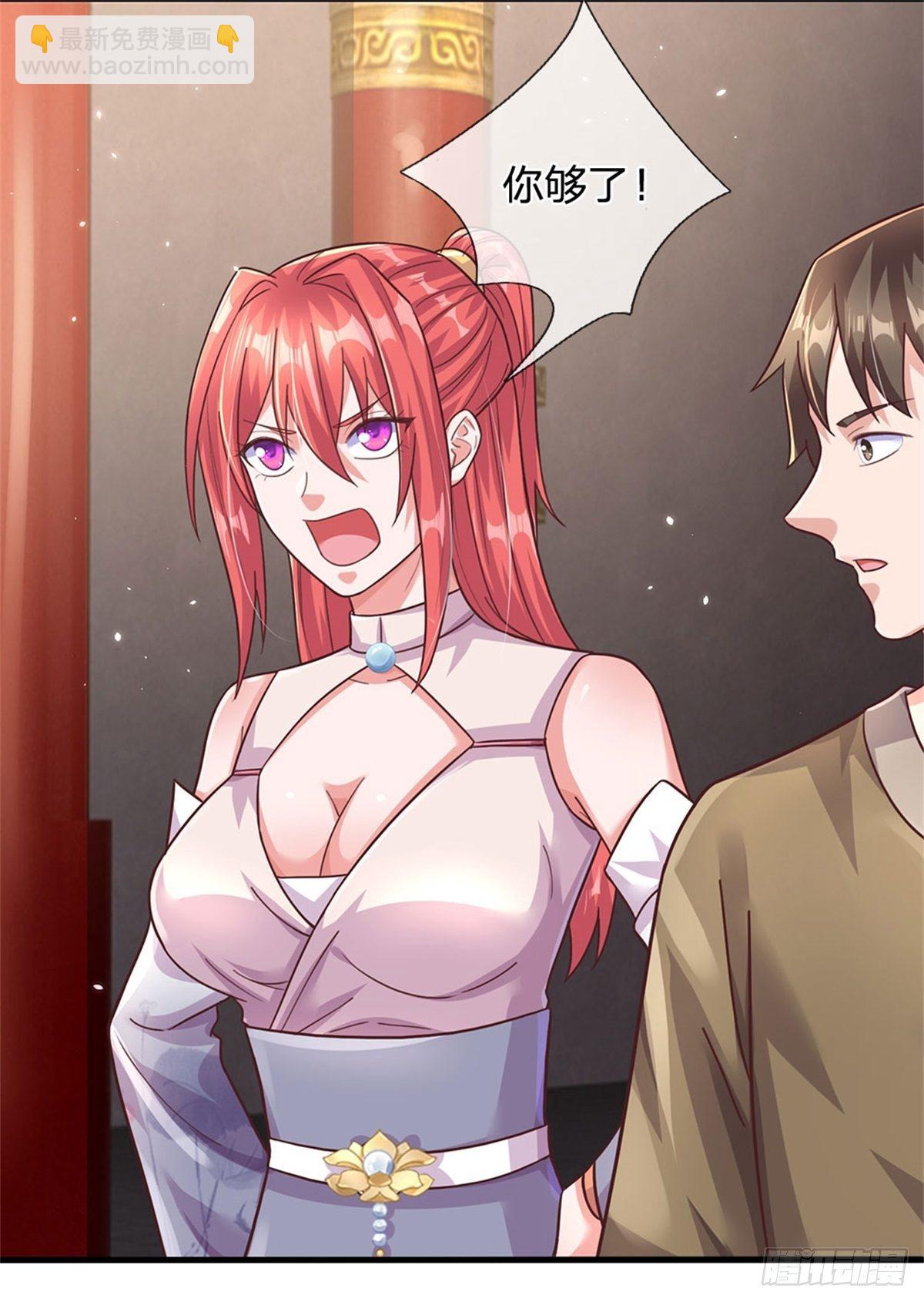 開局送掛：不按套路修仙 - 第46話 域主級妖獸 - 6