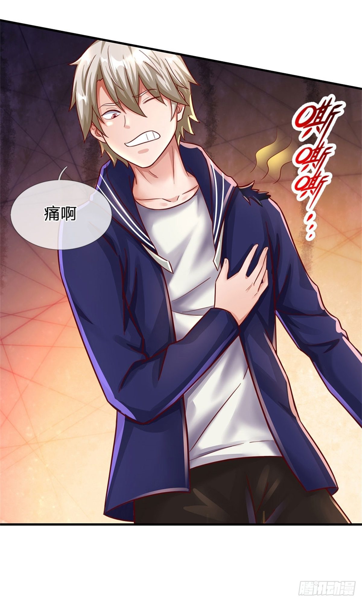 開局送掛：不按套路修仙 - 第48話 我不服 - 4