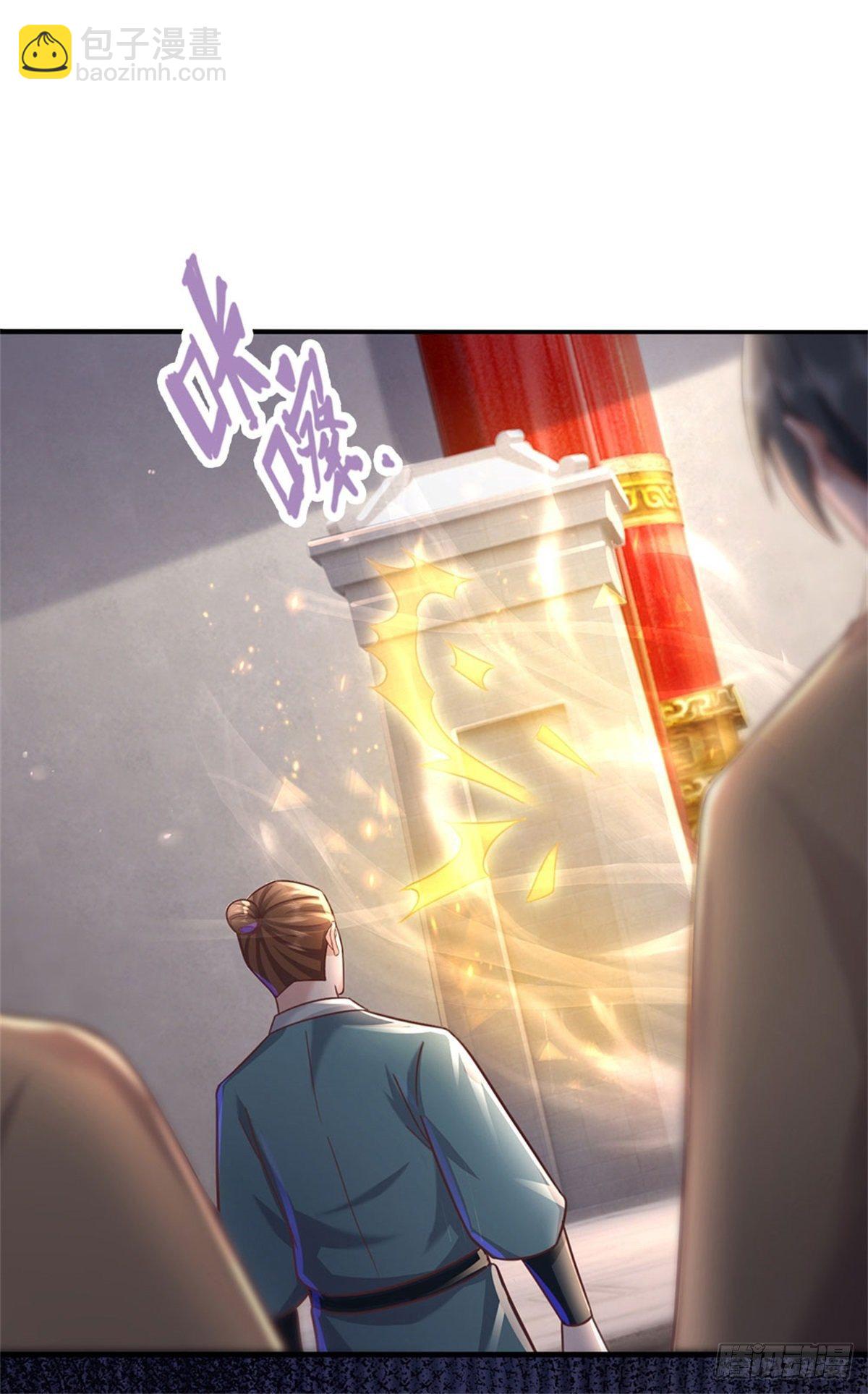 開局送掛：不按套路修仙 - 第48話 我不服 - 6