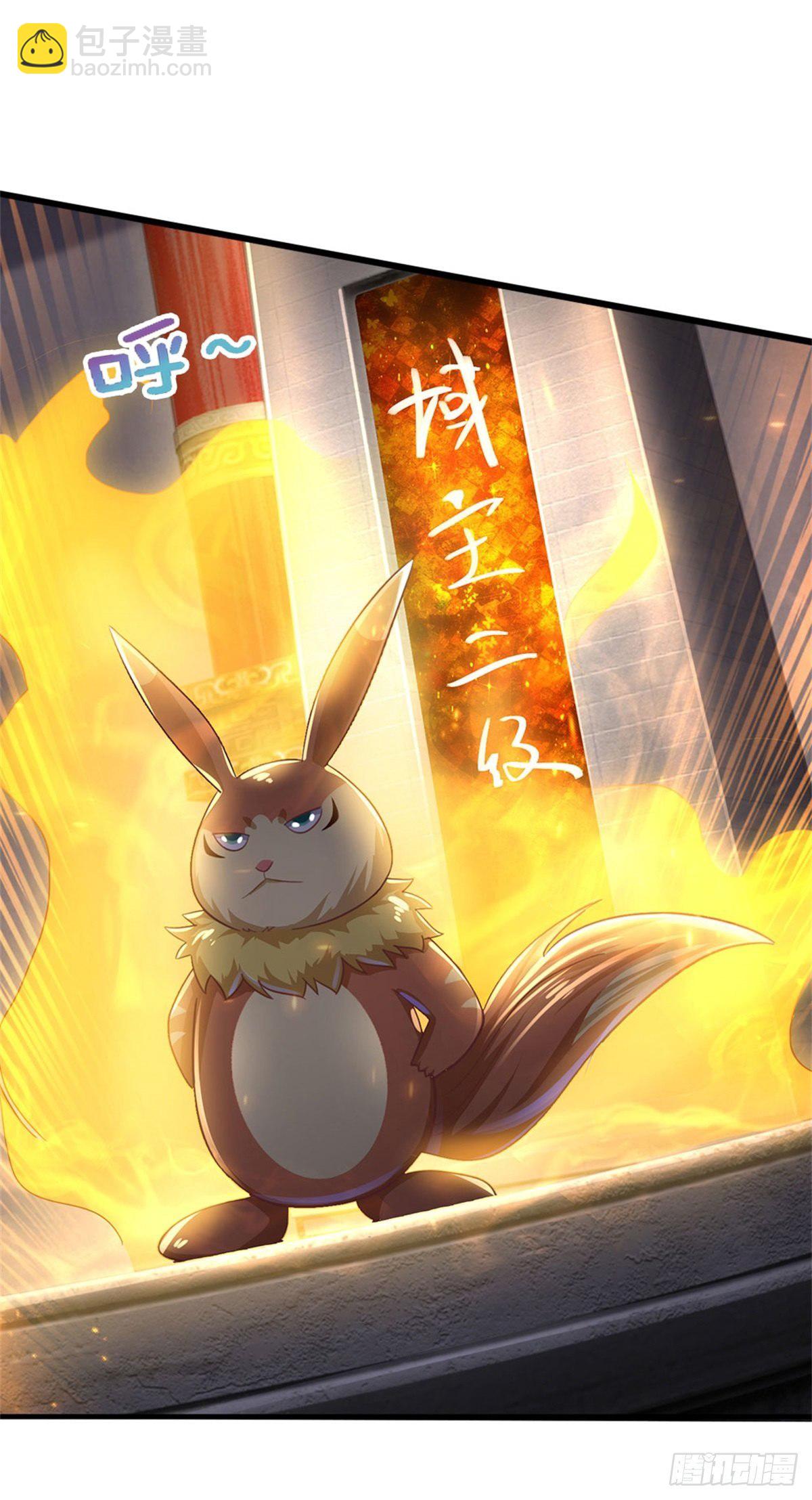 開局送掛：不按套路修仙 - 第48話 我不服 - 1