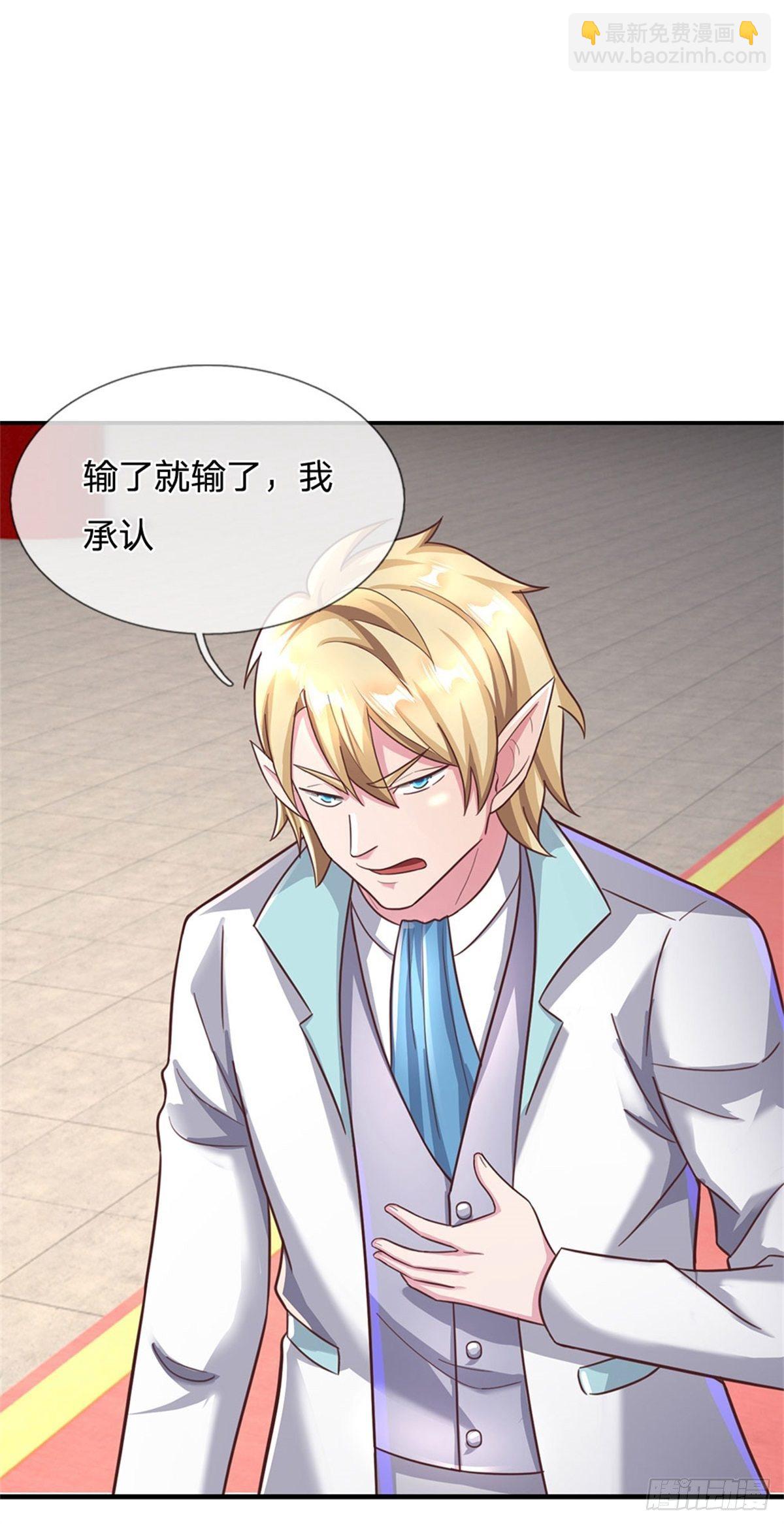 開局送掛：不按套路修仙 - 第48話 我不服 - 5