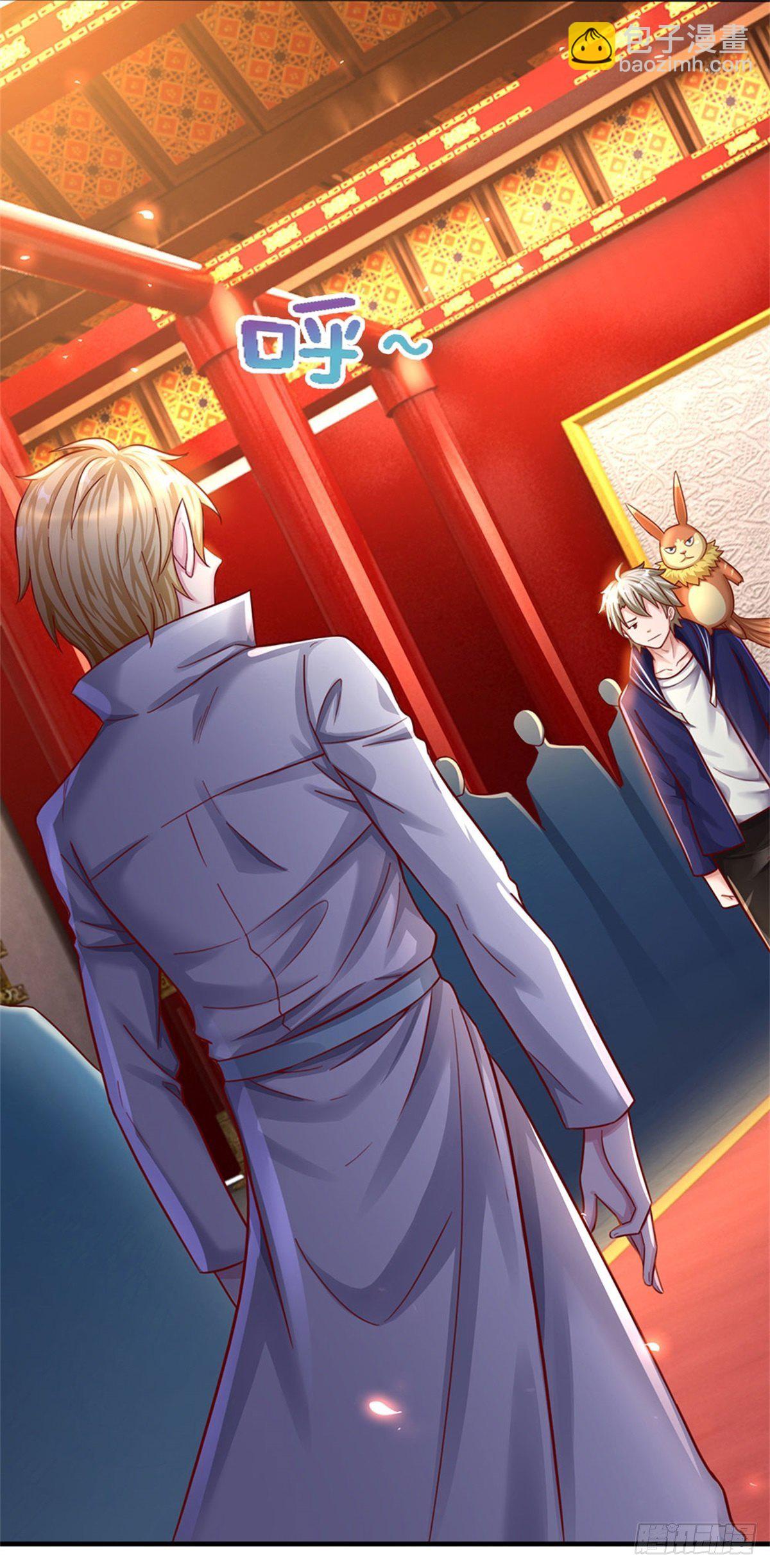 開局送掛：不按套路修仙 - 第48話 我不服 - 2